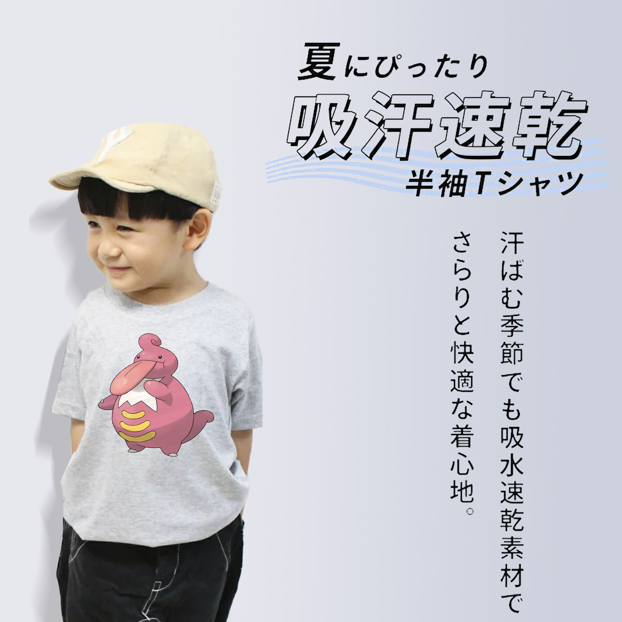ポケットモンスター Pokémon 綿100％キッズTシャツ（フロントプリント）