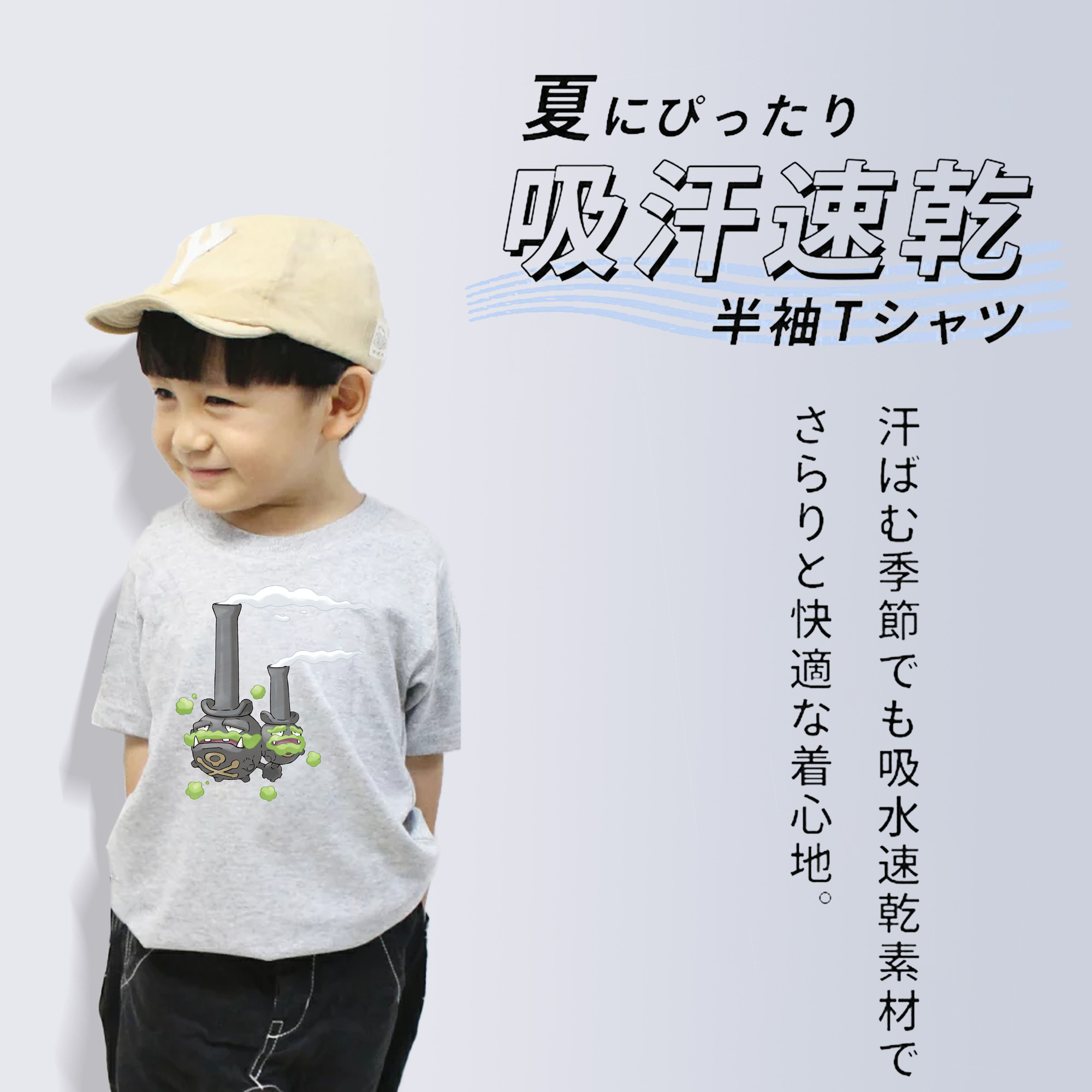 ポケットモンスター Pokémon 綿100％キッズTシャツ（フロントプリント）