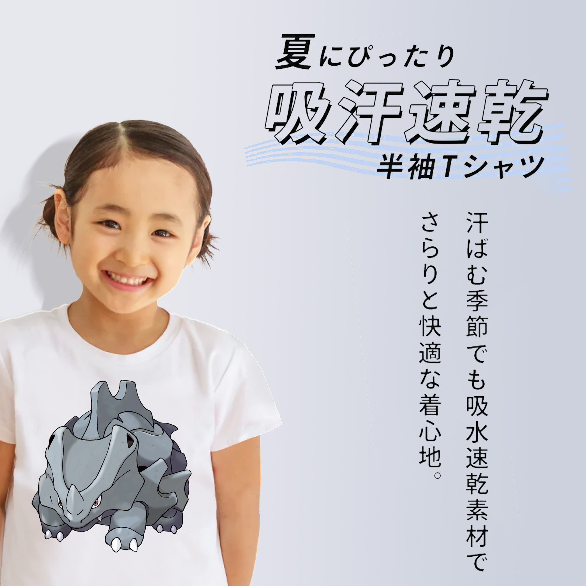 ポケットモンスター Pokémon 綿100％キッズTシャツ（フロントプリント）