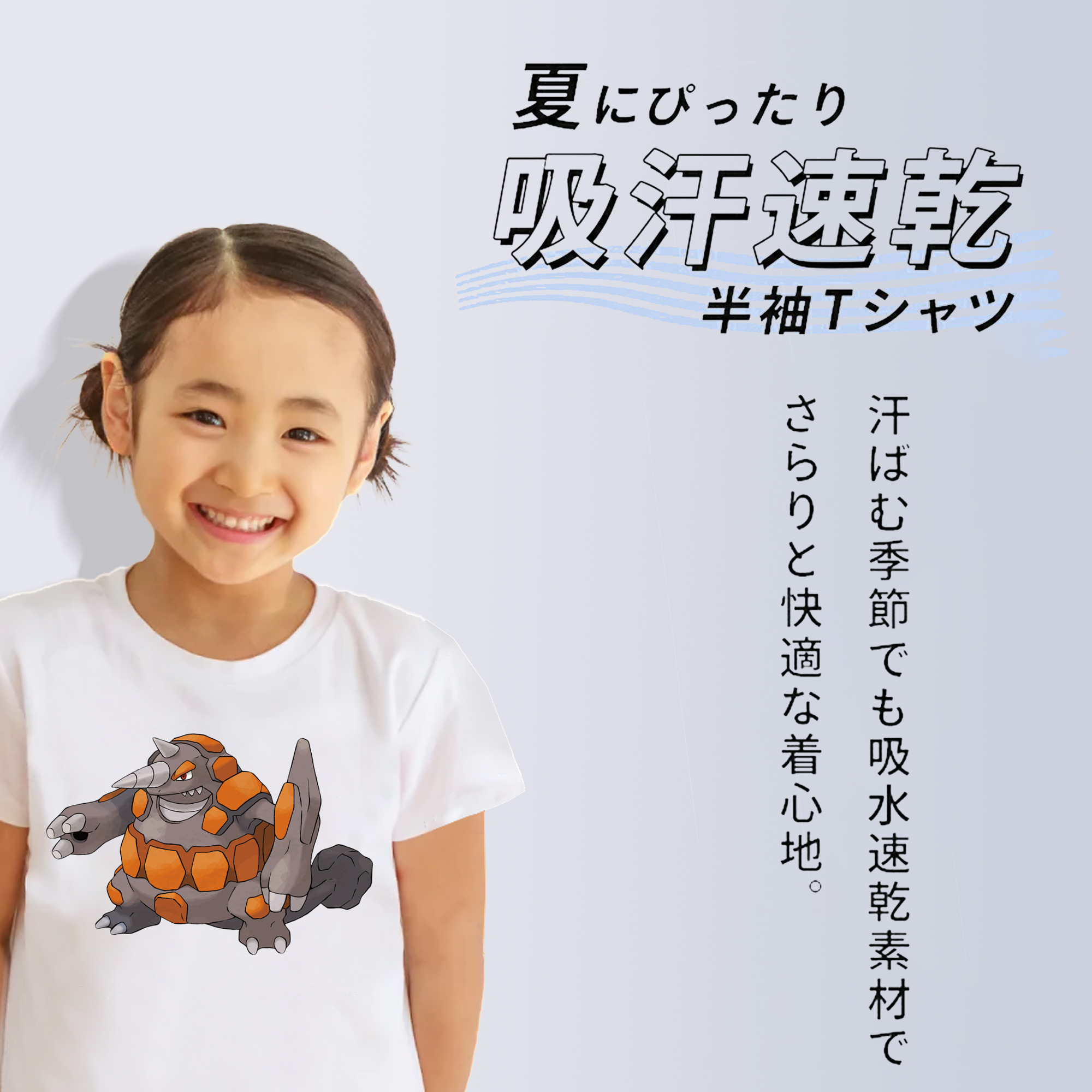 ポケットモンスター Pokémon 綿100％キッズTシャツ（フロントプリント）