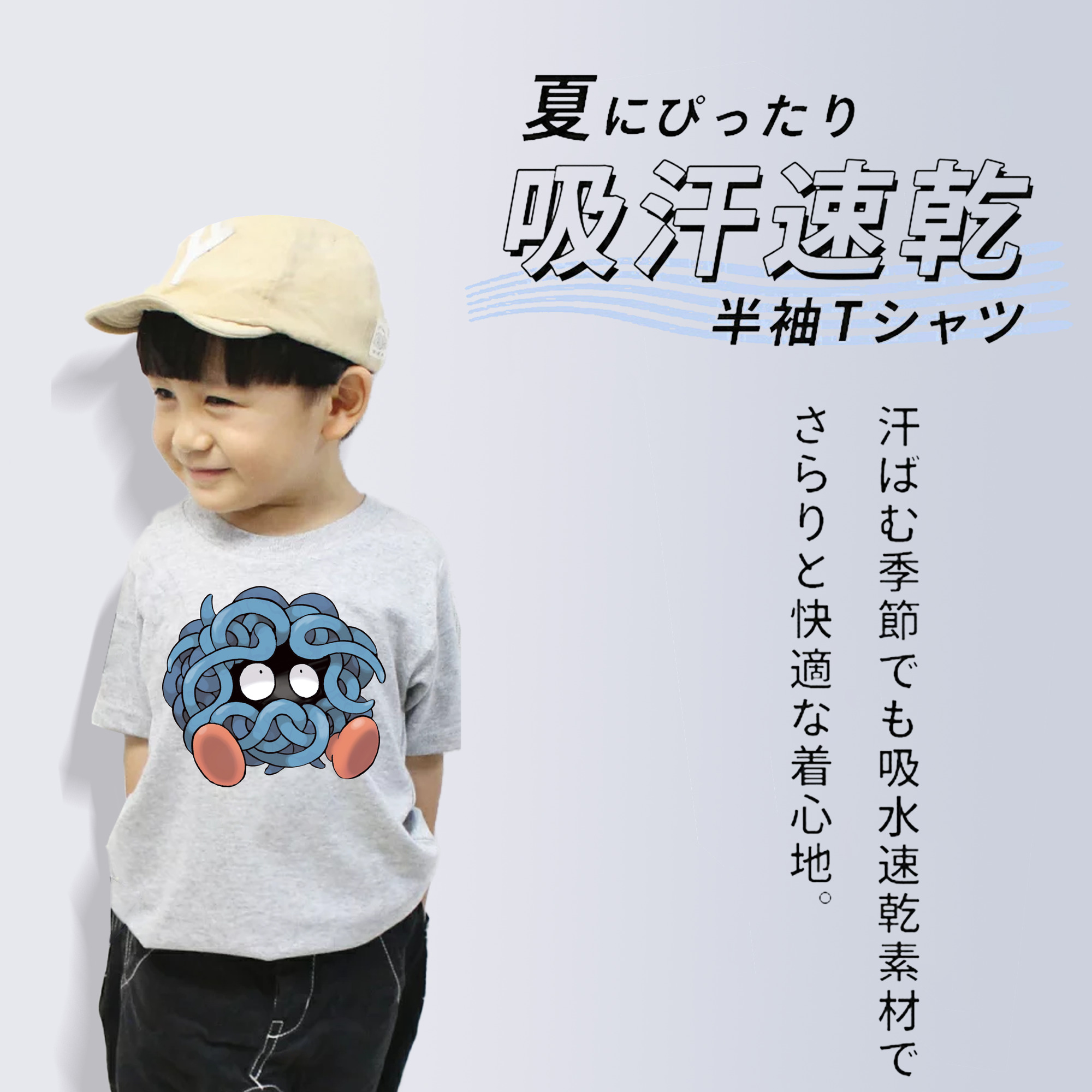 ポケットモンスター Pokémon 綿100％キッズTシャツ（フロントプリント）
