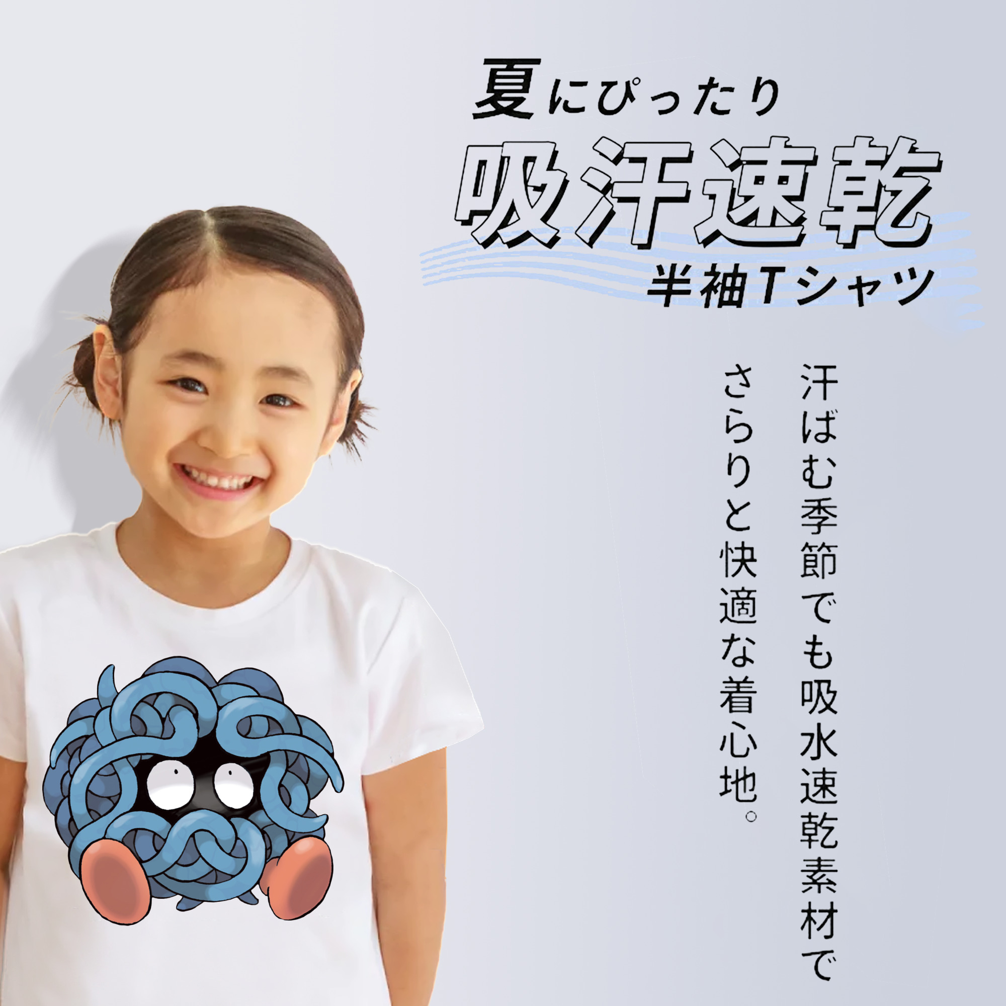 ポケットモンスター Pokémon 綿100％キッズTシャツ（フロントプリント）