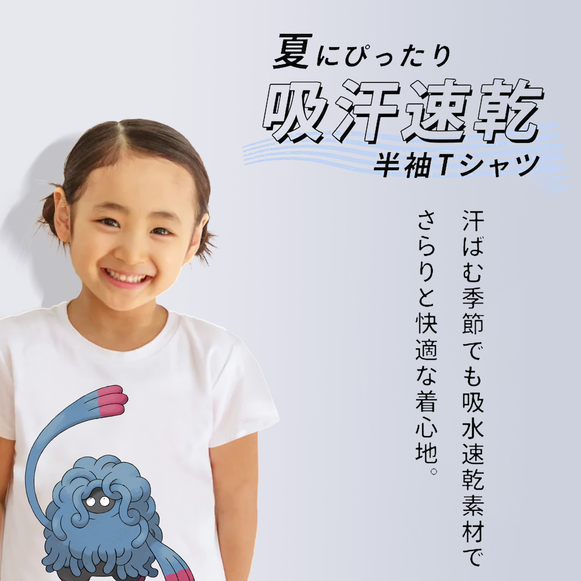 ポケットモンスター Pokémon 綿100％キッズTシャツ（フロントプリント）