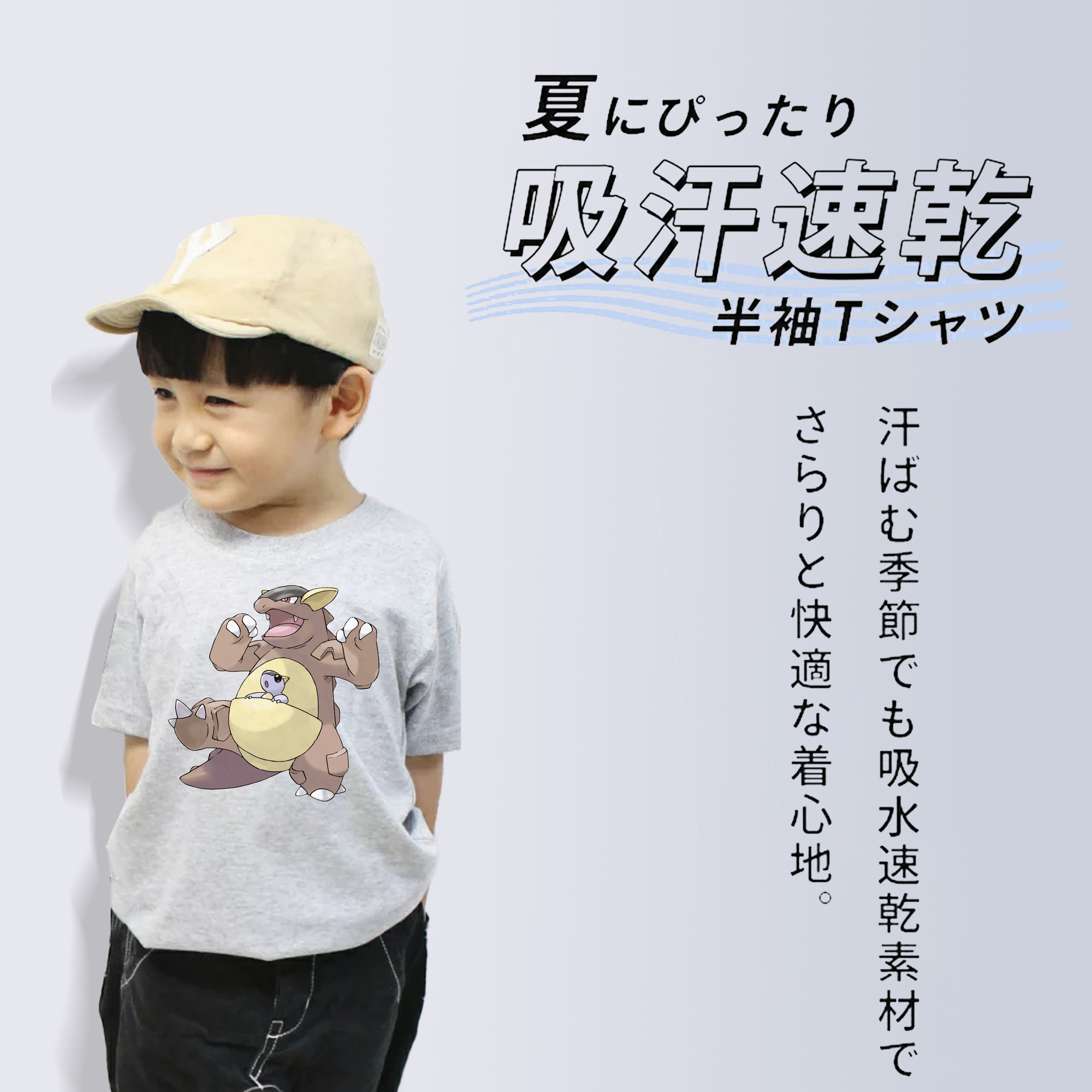 ポケットモンスター Pokémon 綿100％キッズTシャツ（フロントプリント）