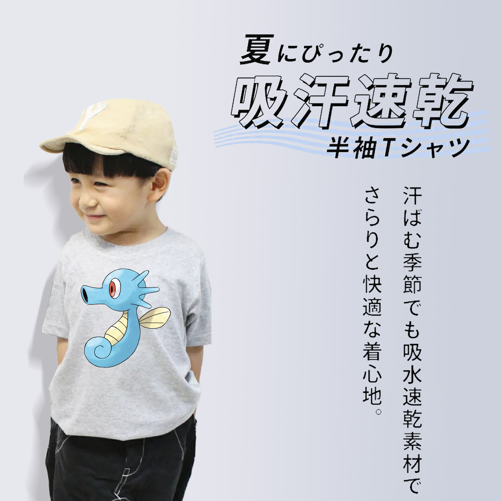 ポケットモンスター Pokémon 綿100％キッズTシャツ（フロントプリント）