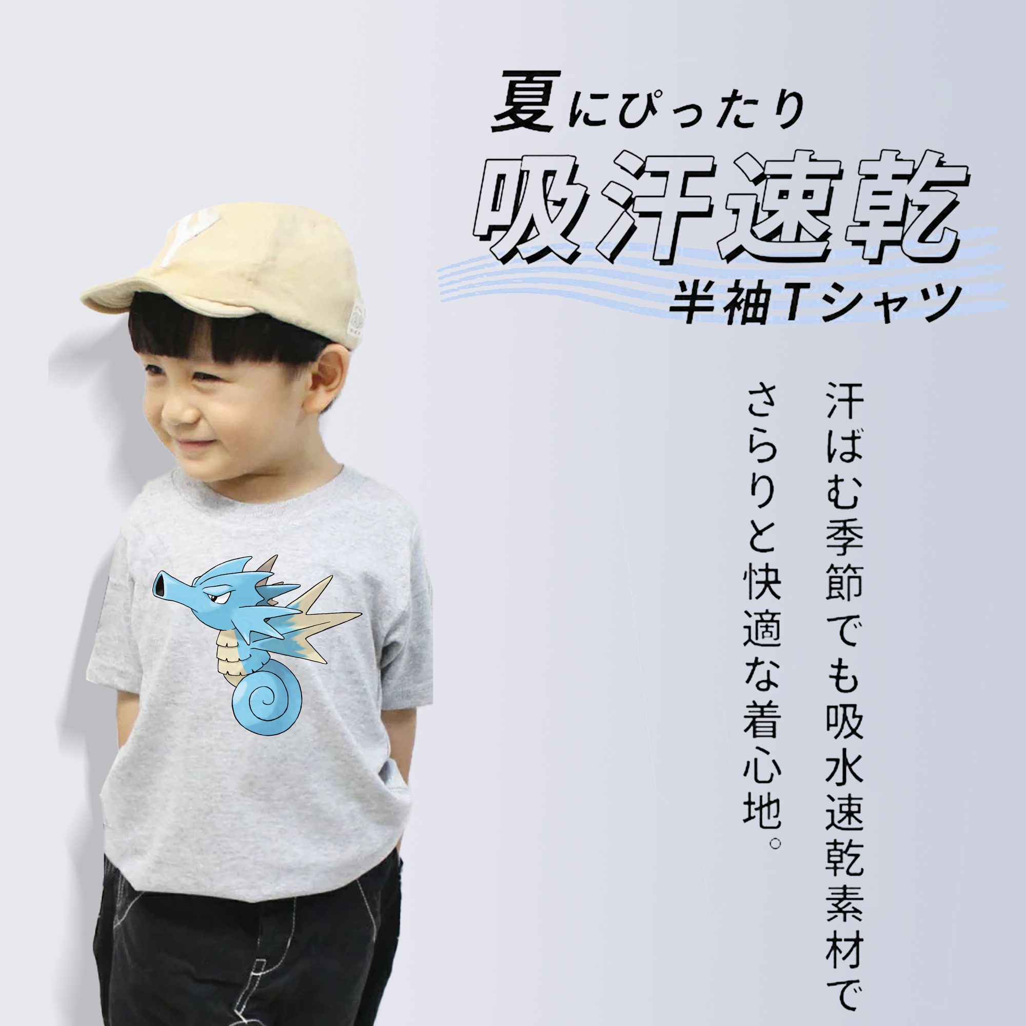 ポケットモンスター Pokémon 綿100％キッズTシャツ（フロントプリント）