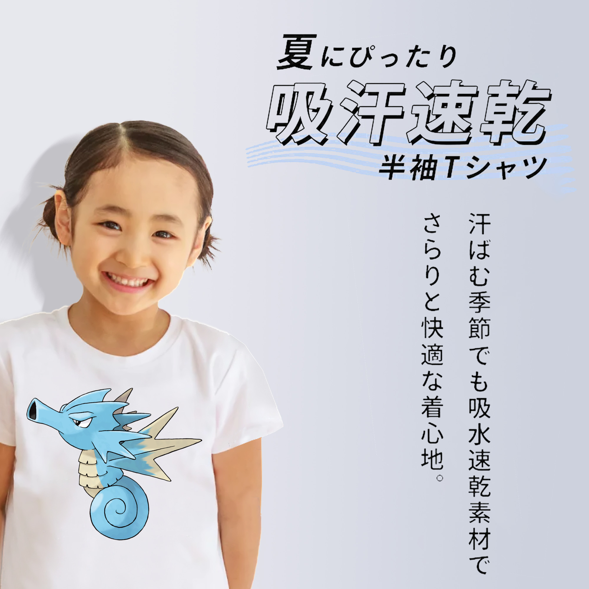 ポケットモンスター Pokémon 綿100％キッズTシャツ（フロントプリント）