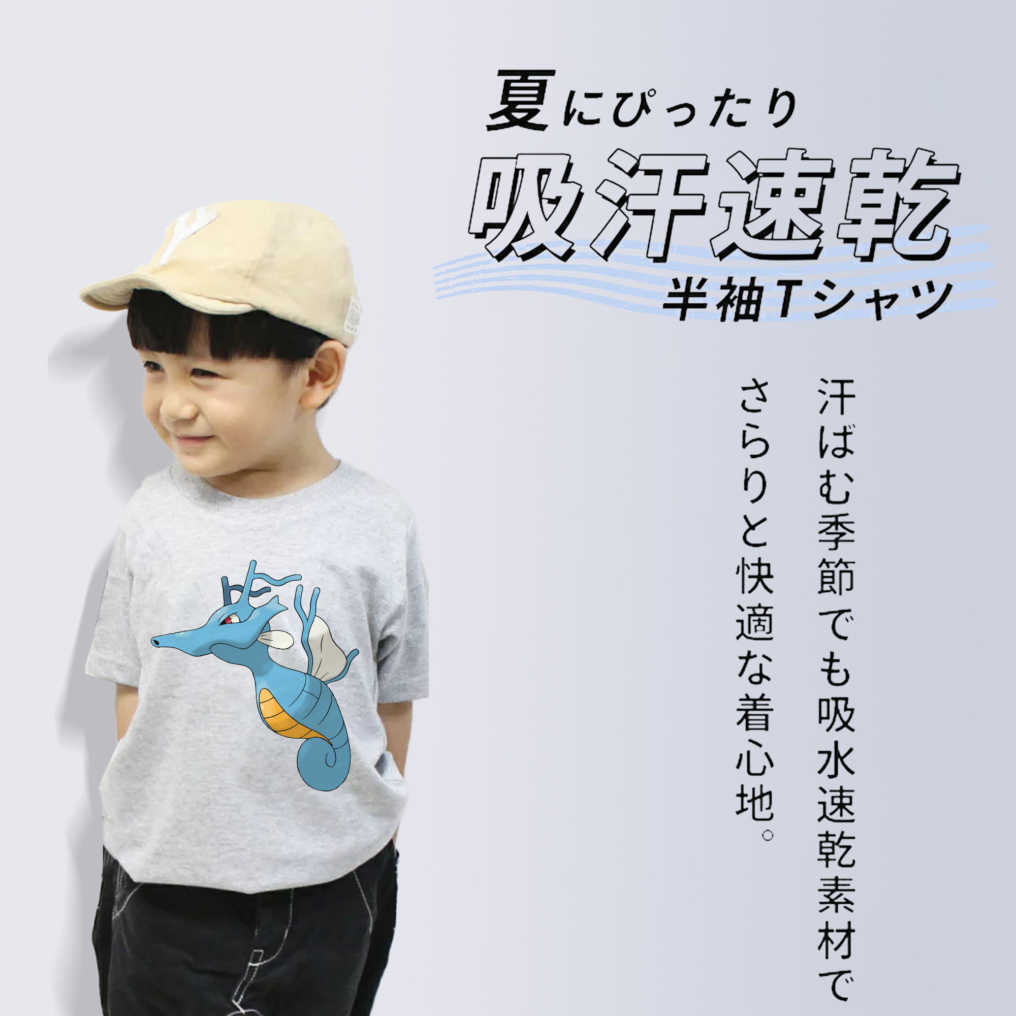 ポケットモンスター Pokémon 綿100％キッズTシャツ（フロントプリント）