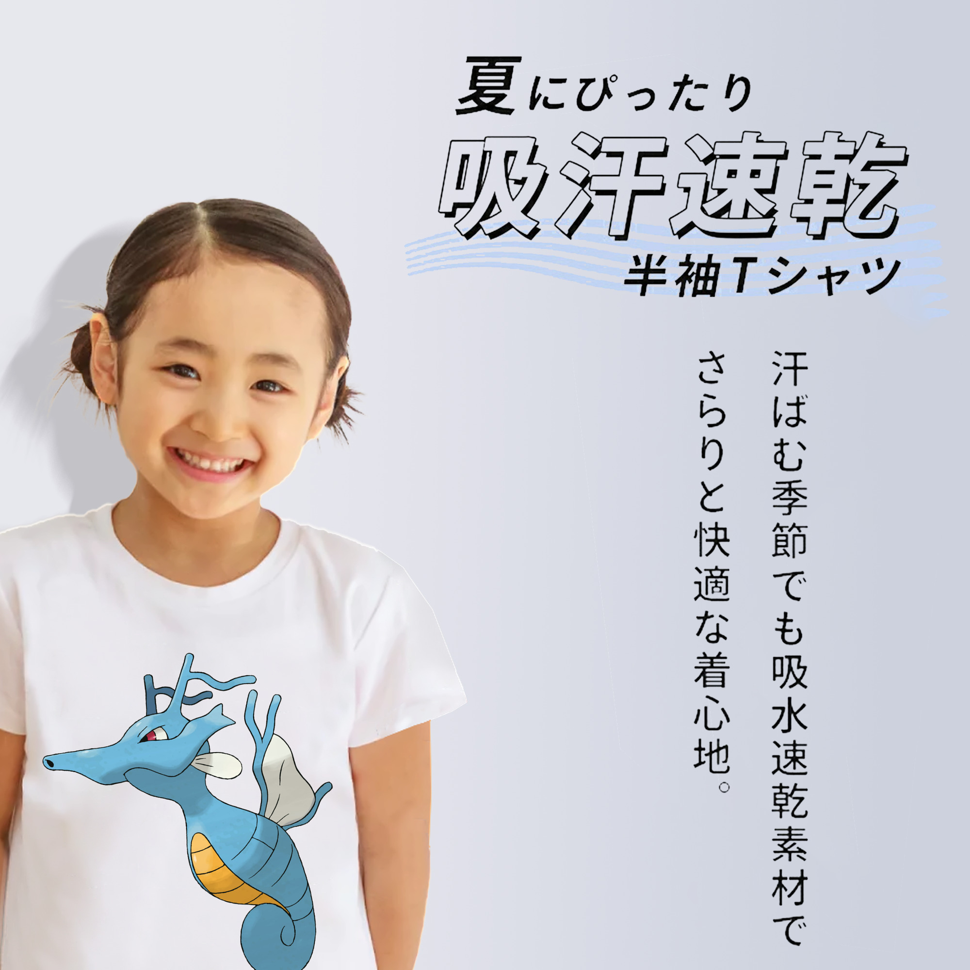 ポケットモンスター Pokémon 綿100％キッズTシャツ（フロントプリント）