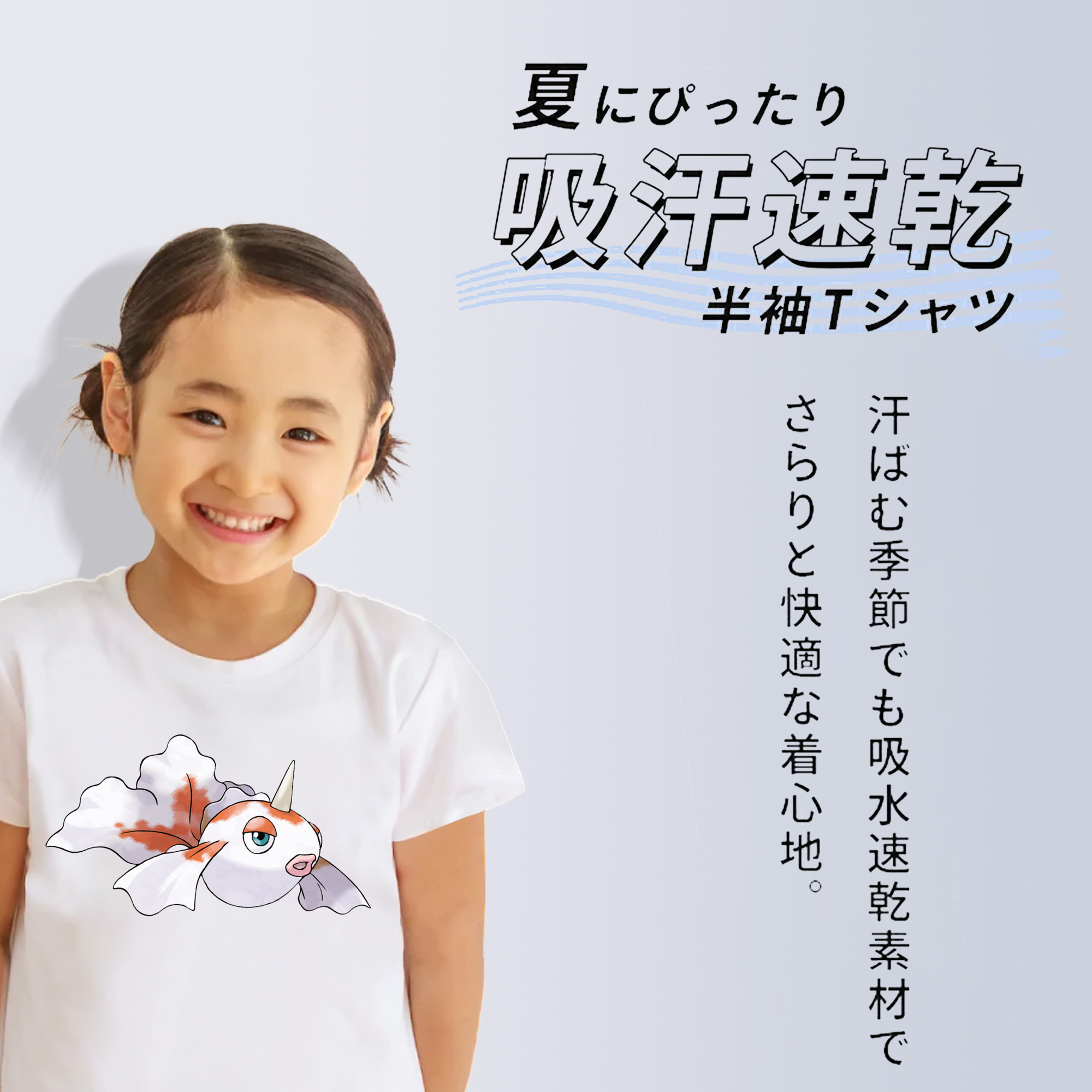 ポケットモンスター Pokémon 綿100％キッズTシャツ（フロントプリント）