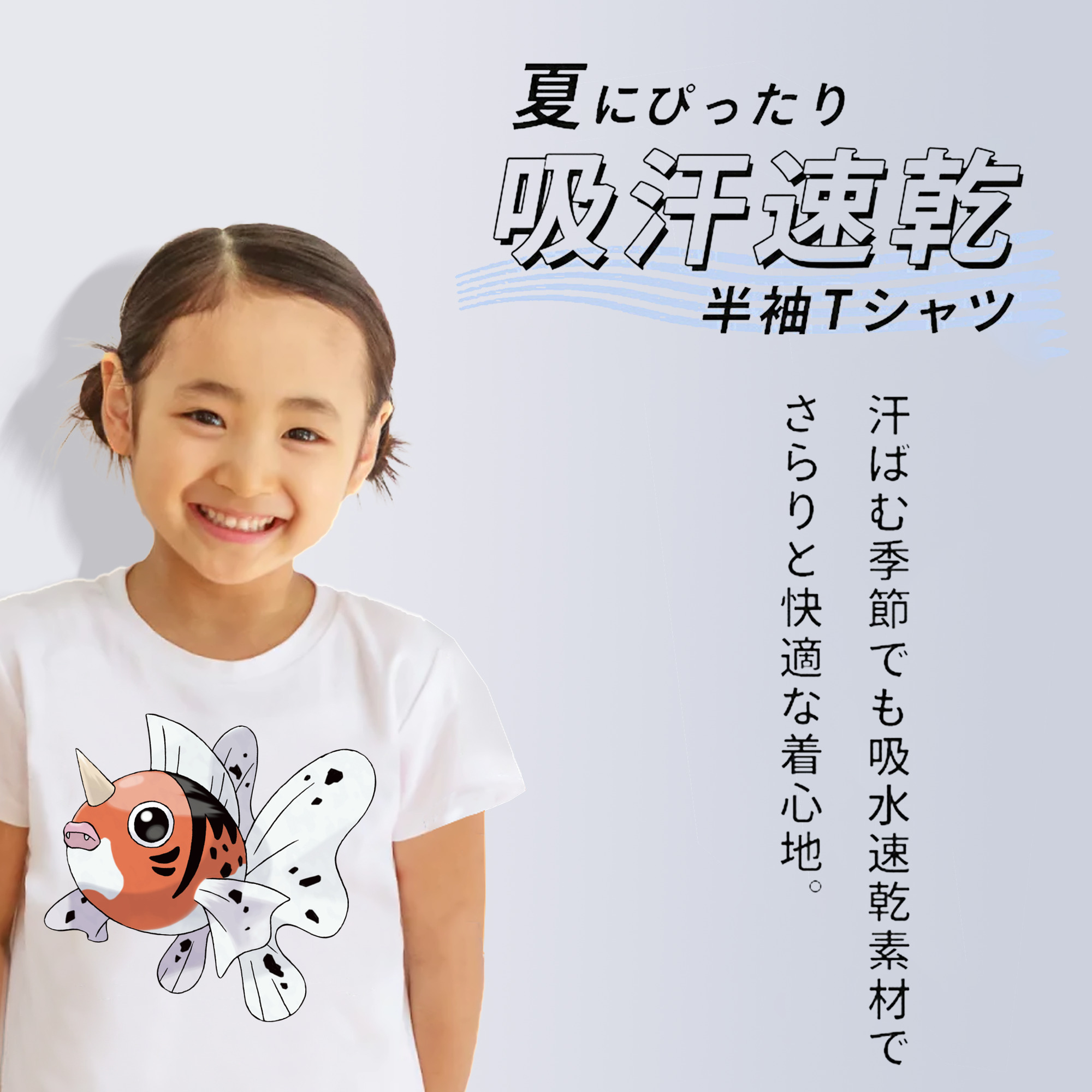 ポケットモンスター Pokémon 綿100％キッズTシャツ（フロントプリント）