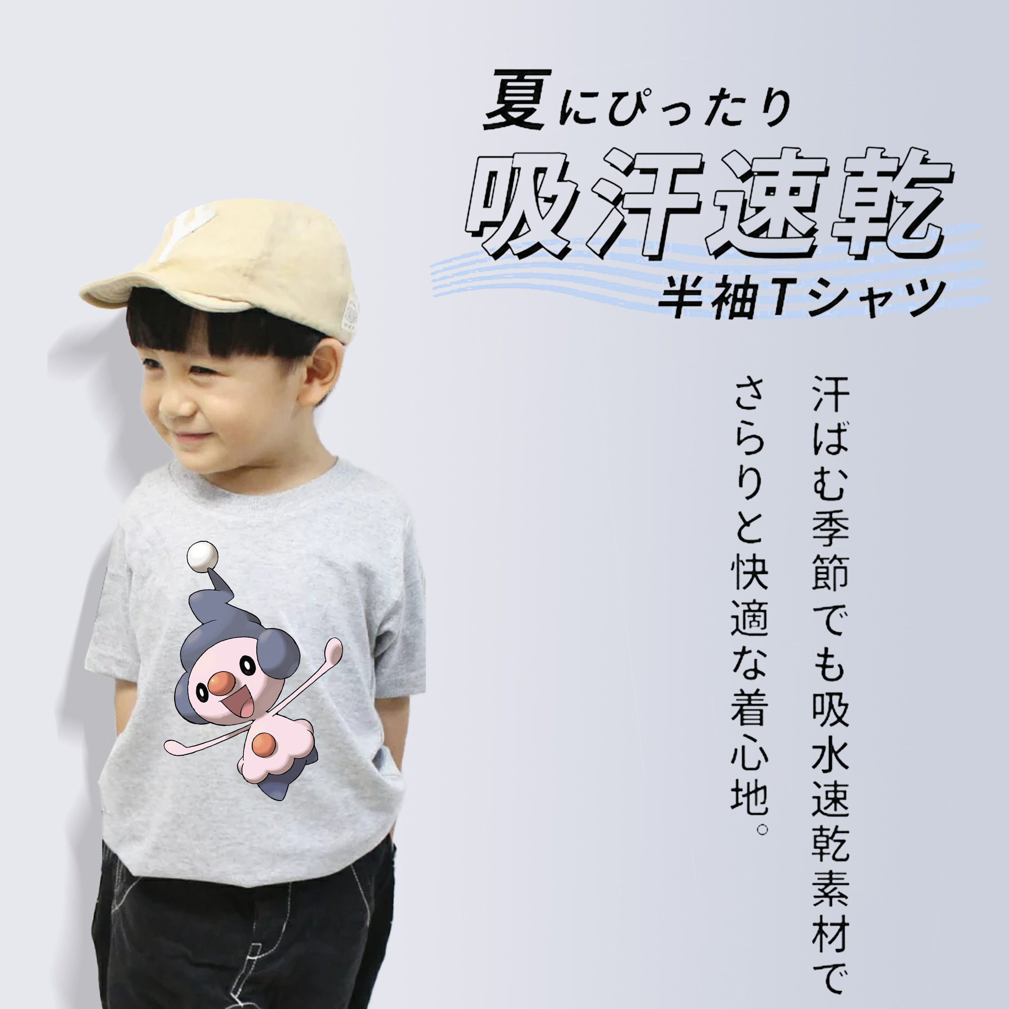ポケットモンスター Pokémon 綿100％キッズTシャツ（フロントプリント）