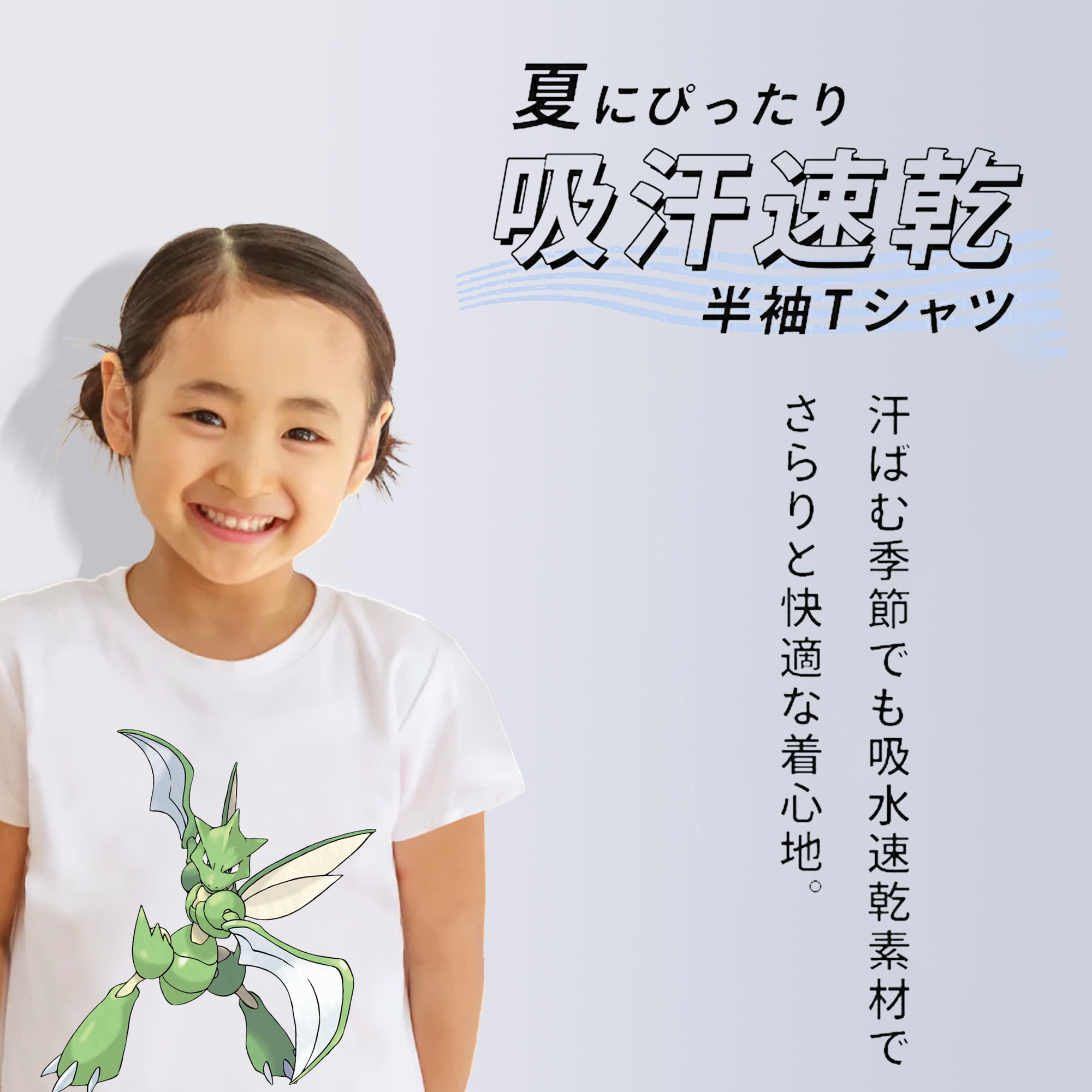 ポケットモンスター Pokémon 綿100％キッズTシャツ（フロントプリント）