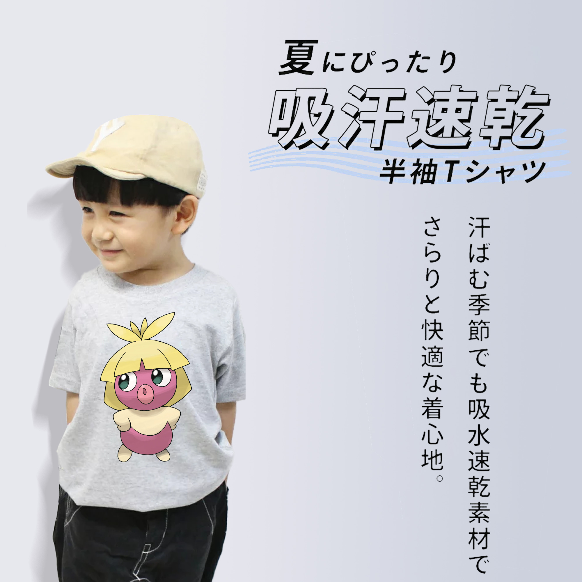 ポケットモンスター Pokémon 綿100％キッズTシャツ（フロントプリント）