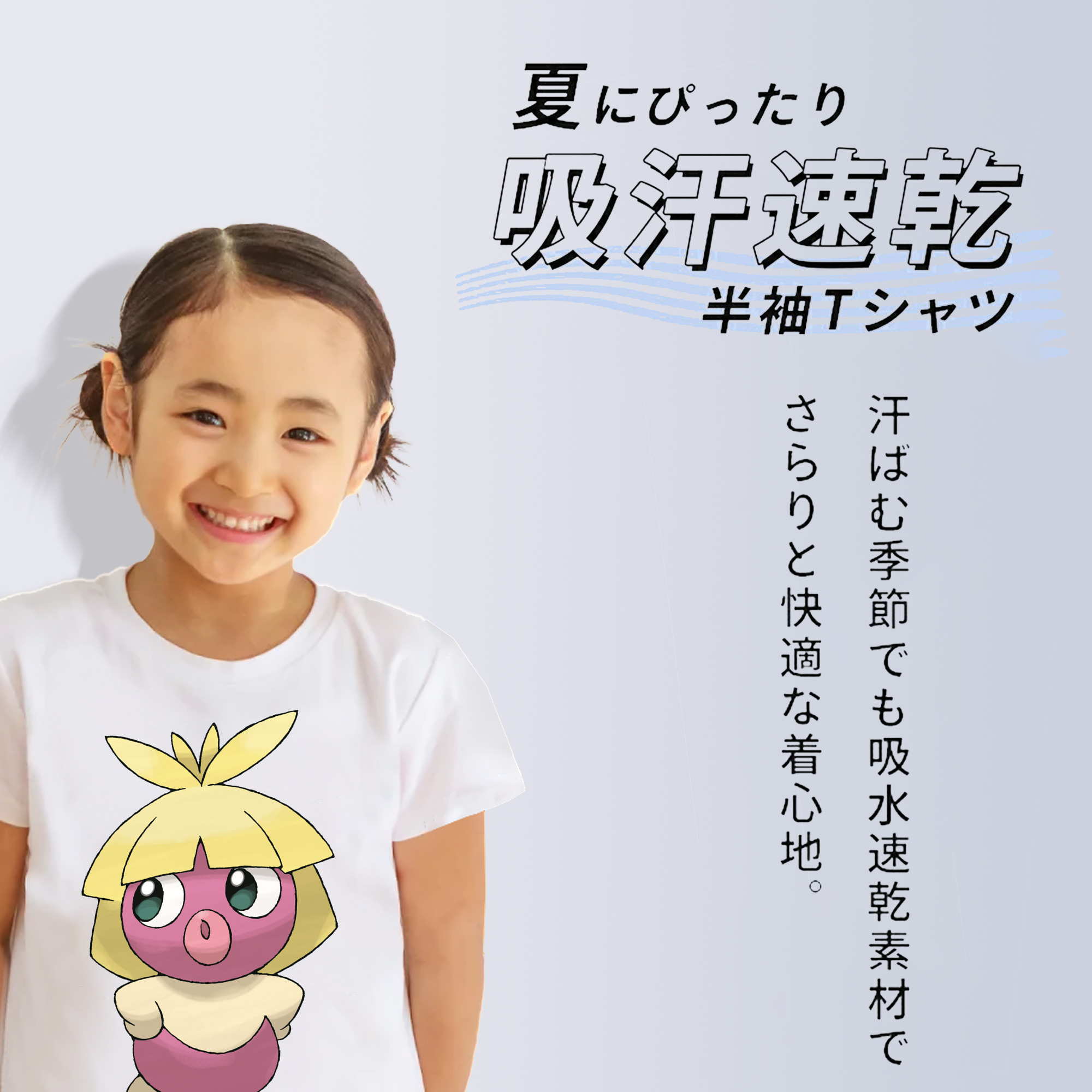 ポケットモンスター Pokémon 綿100％キッズTシャツ（フロントプリント）