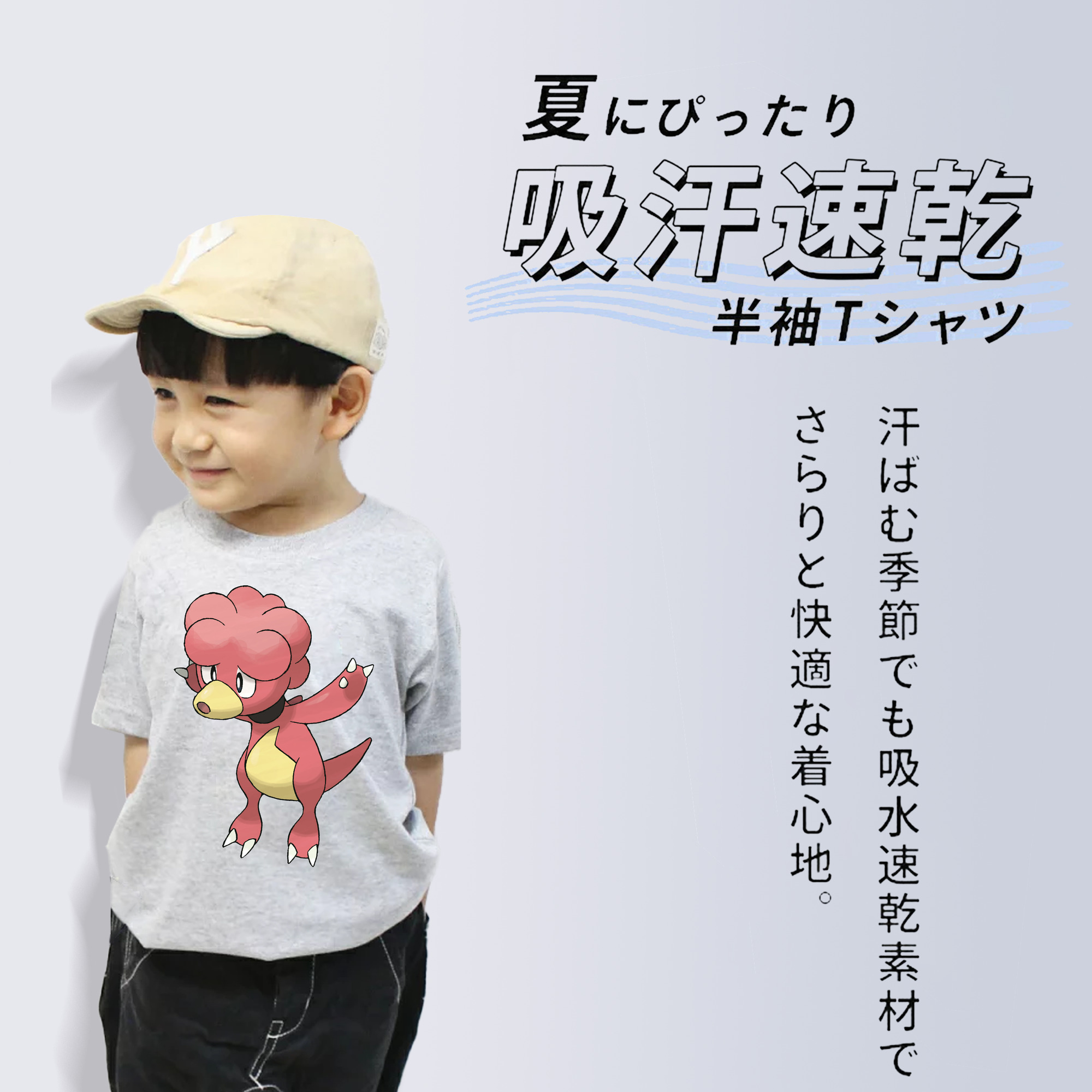 ポケットモンスター Pokémon 綿100％キッズTシャツ（フロントプリント）