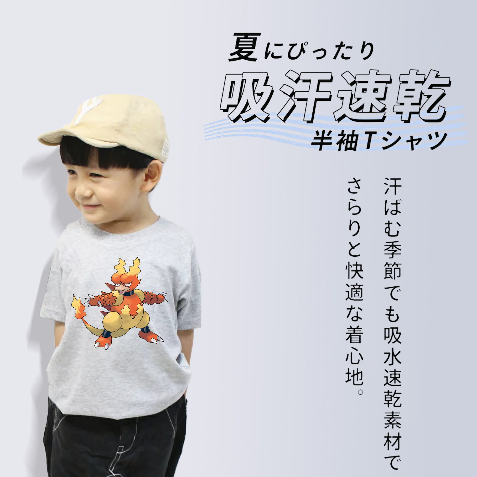 ポケットモンスター Pokémon 綿100％キッズTシャツ（フロントプリント）