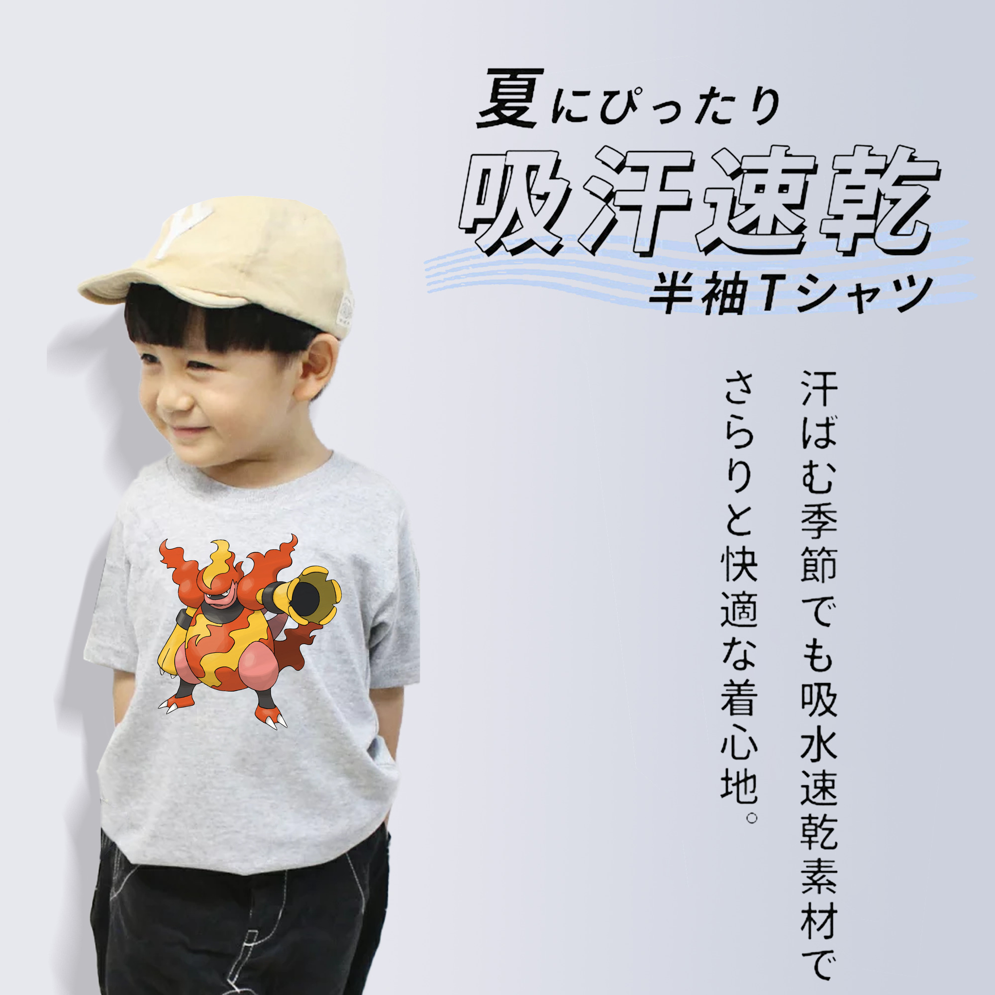 ポケットモンスター Pokémon 綿100％キッズTシャツ（フロントプリント）