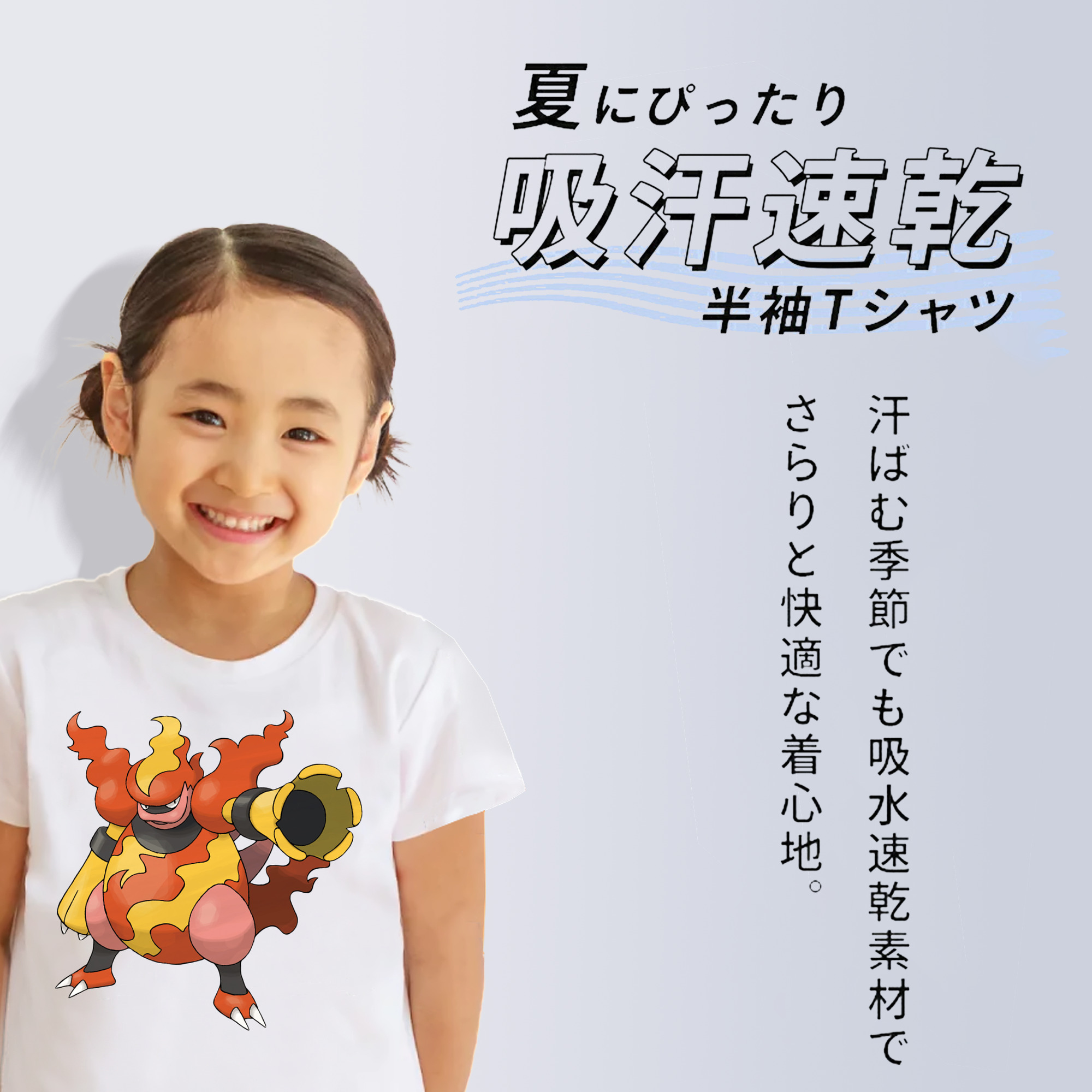 ポケットモンスター Pokémon 綿100％キッズTシャツ（フロントプリント）