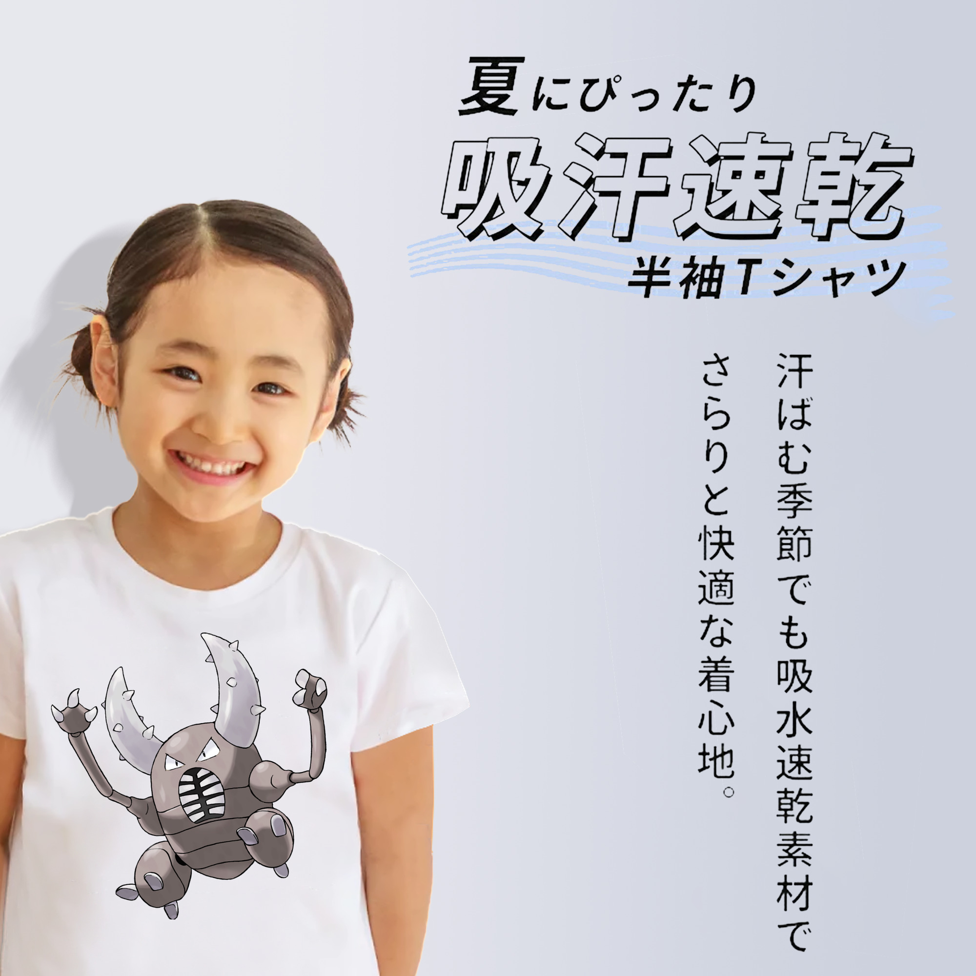 ポケットモンスター Pokémon 綿100％キッズTシャツ（フロントプリント）