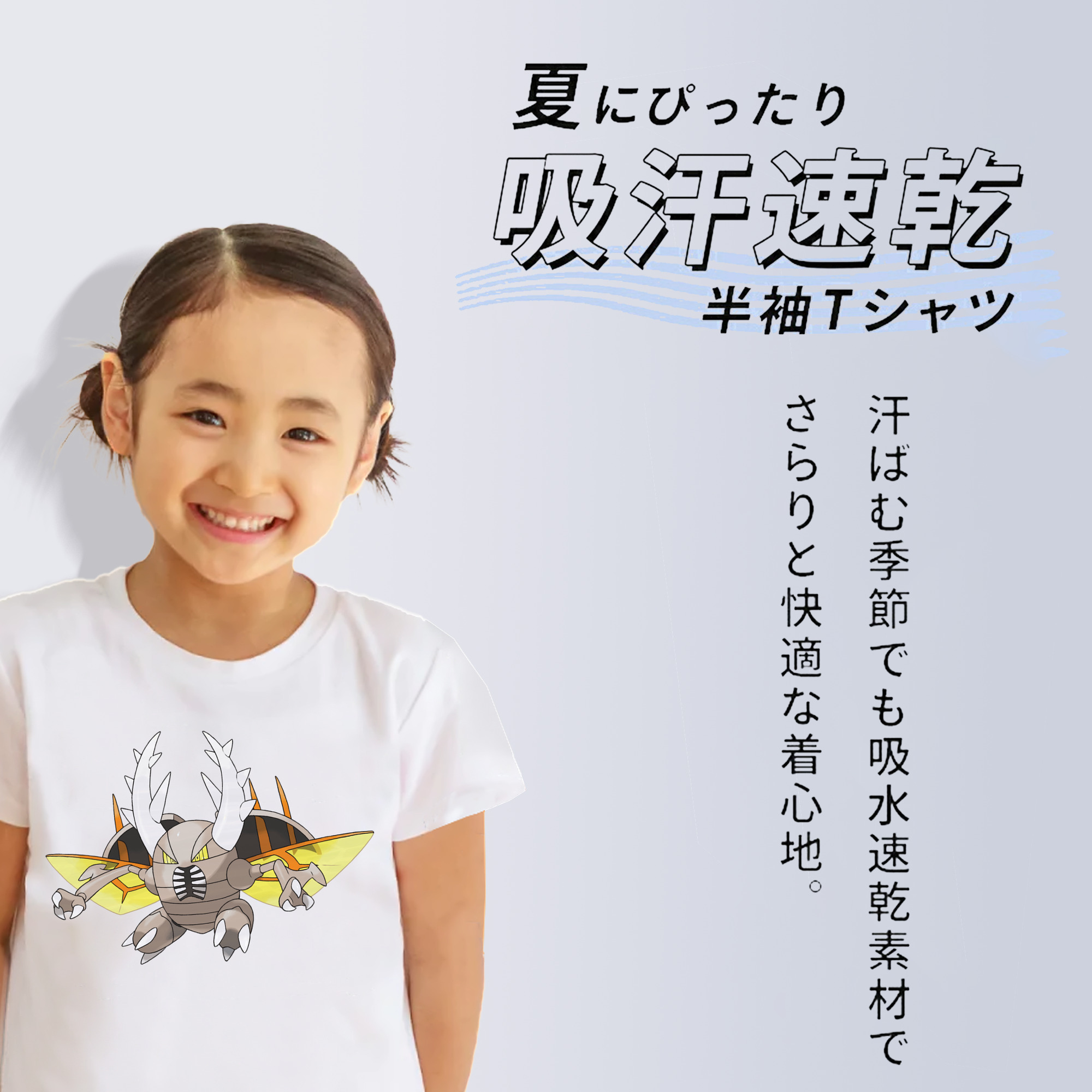 ポケットモンスター Pokémon 綿100％キッズTシャツ（フロントプリント）