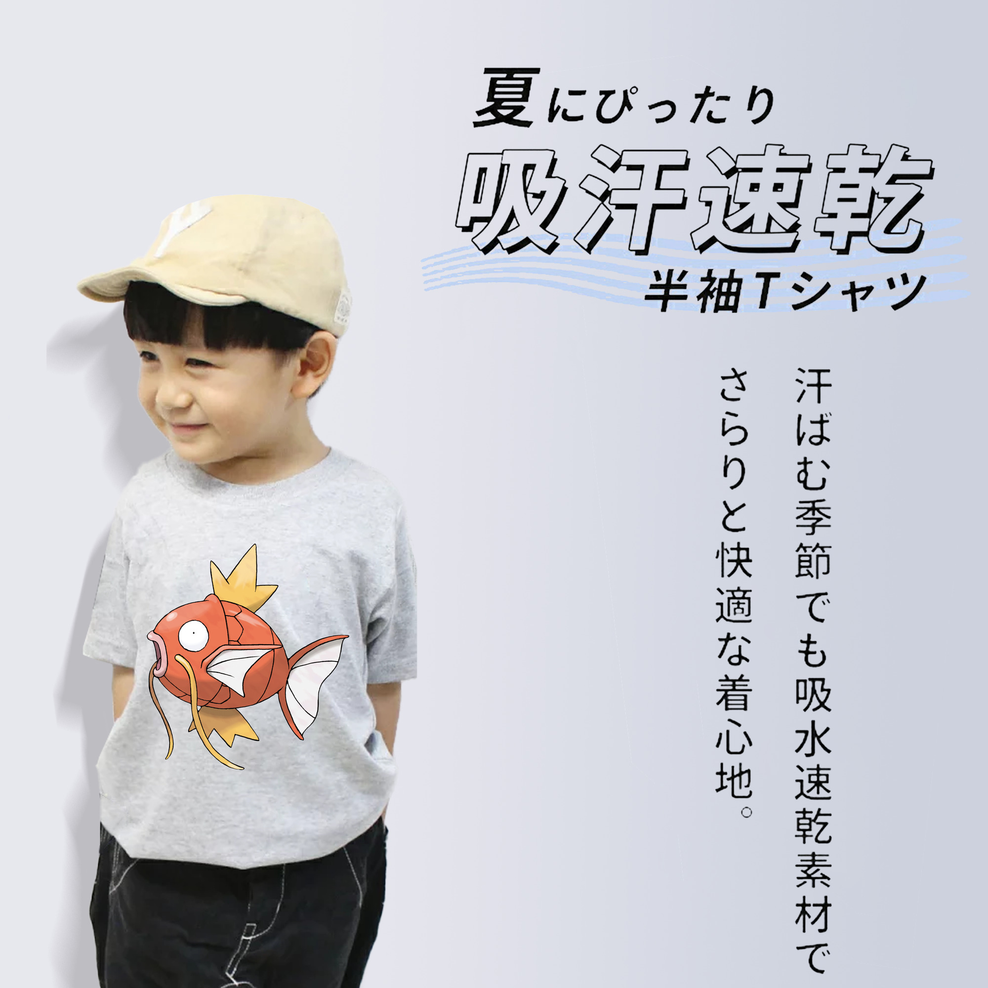 ポケットモンスター Pokémon 綿100％キッズTシャツ（フロントプリント）
