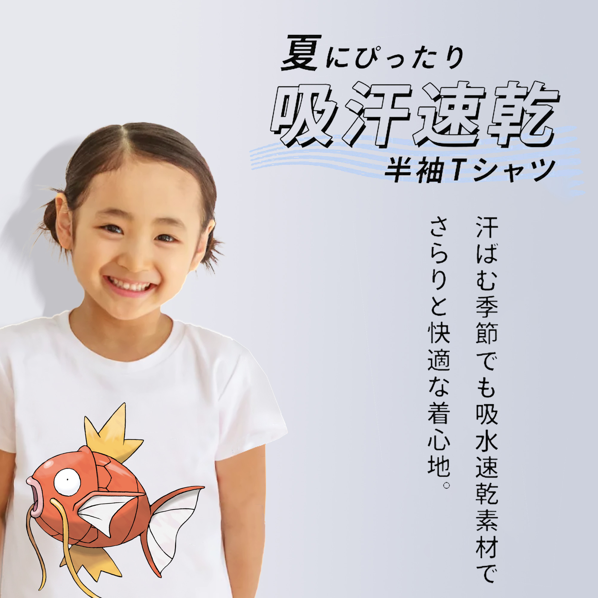 ポケットモンスター Pokémon 綿100％キッズTシャツ（フロントプリント）