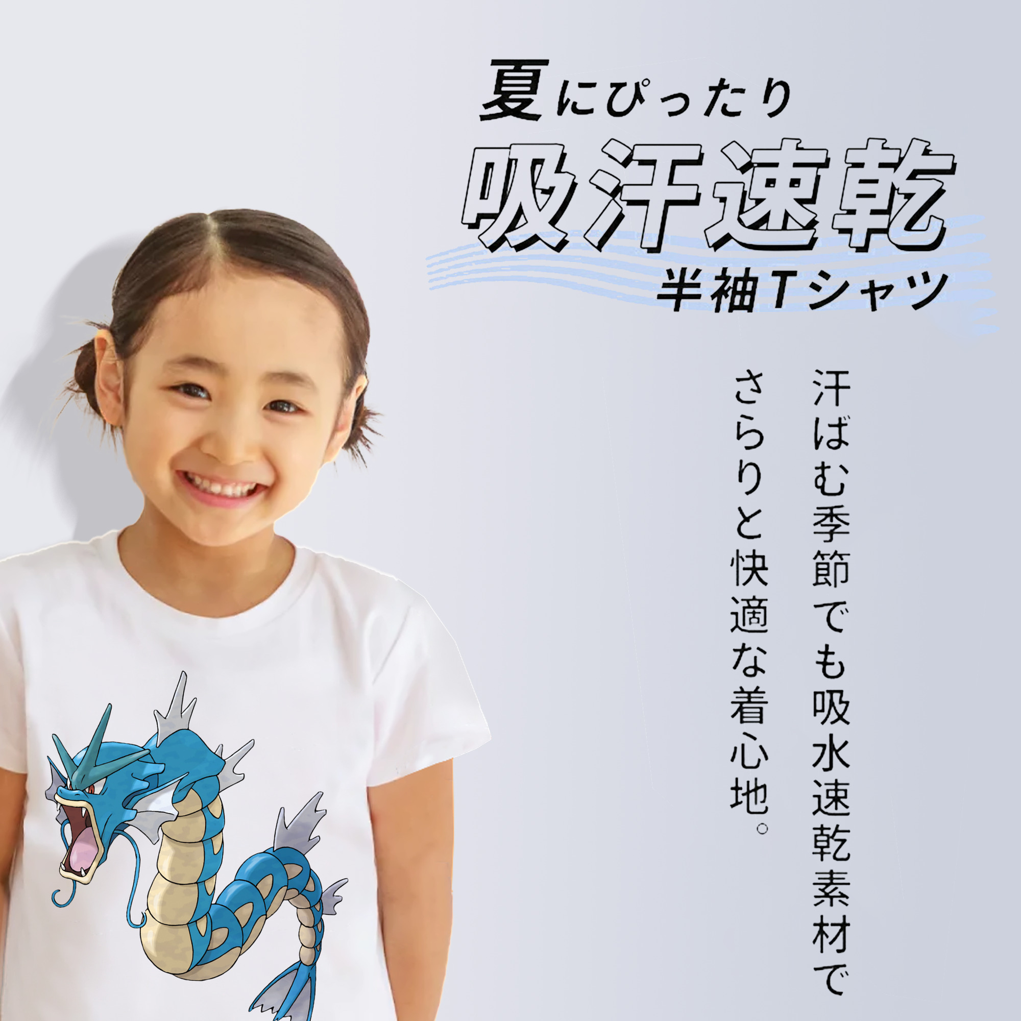 ポケットモンスター Pokémon 綿100％キッズTシャツ（フロントプリント）