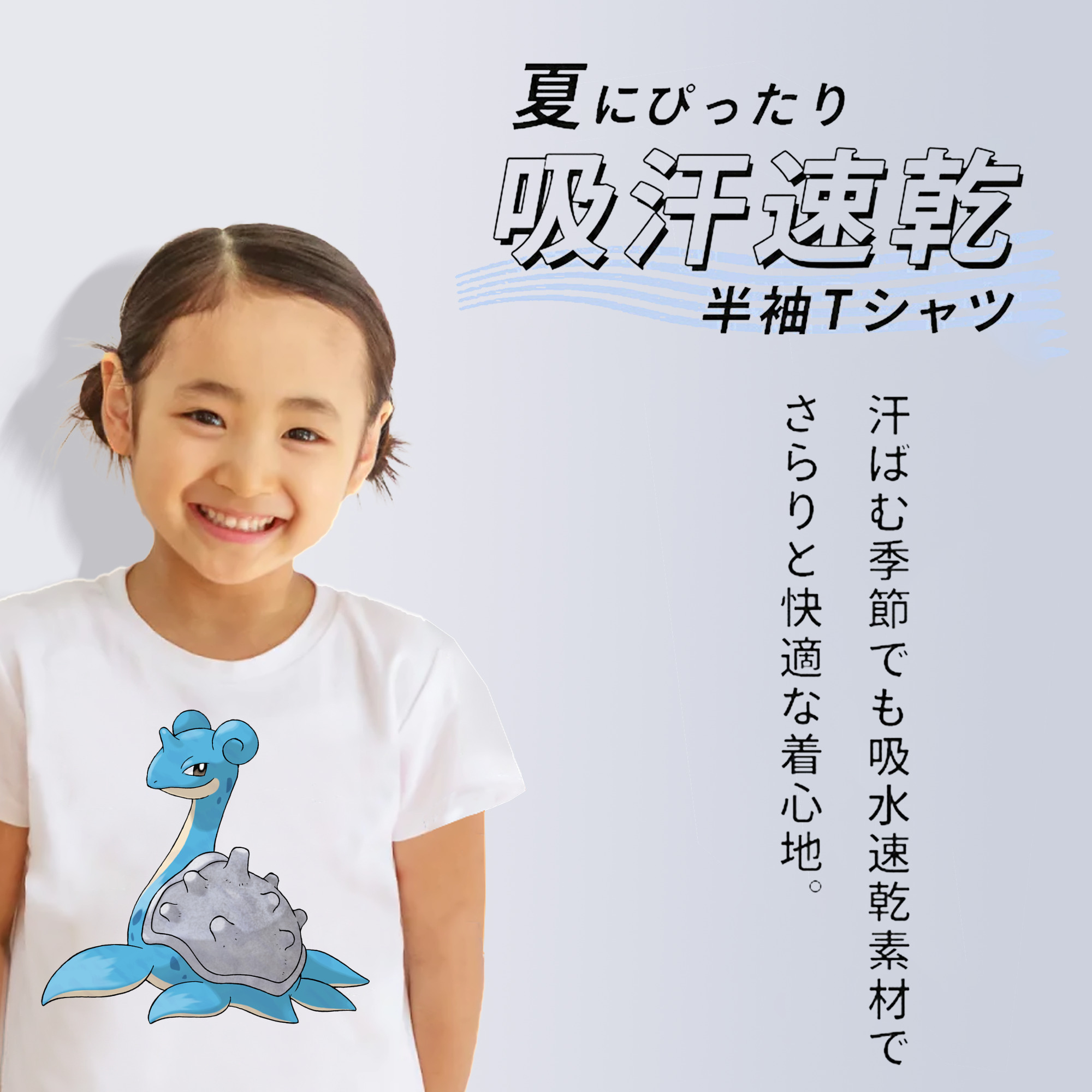ポケットモンスター Pokémon 綿100％キッズTシャツ（フロントプリント）