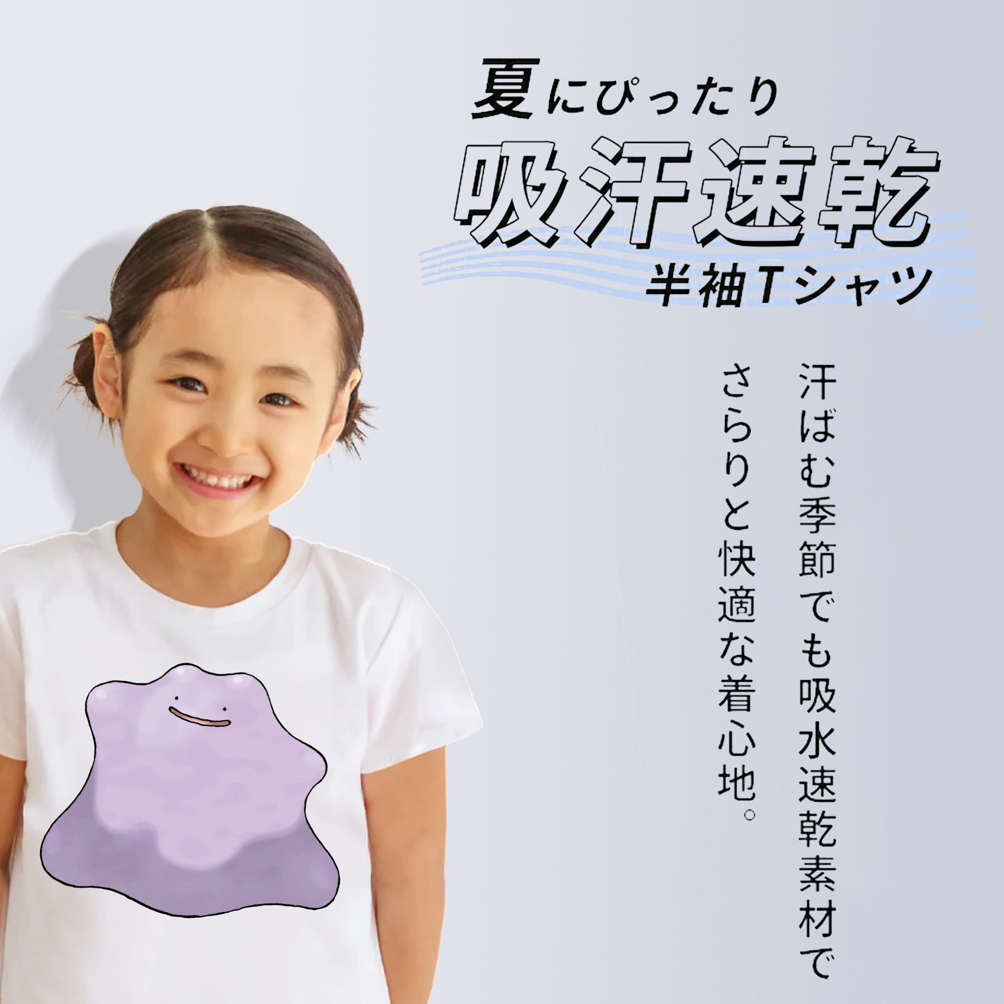 ポケットモンスター Pokémon 綿100％キッズTシャツ（フロントプリント）