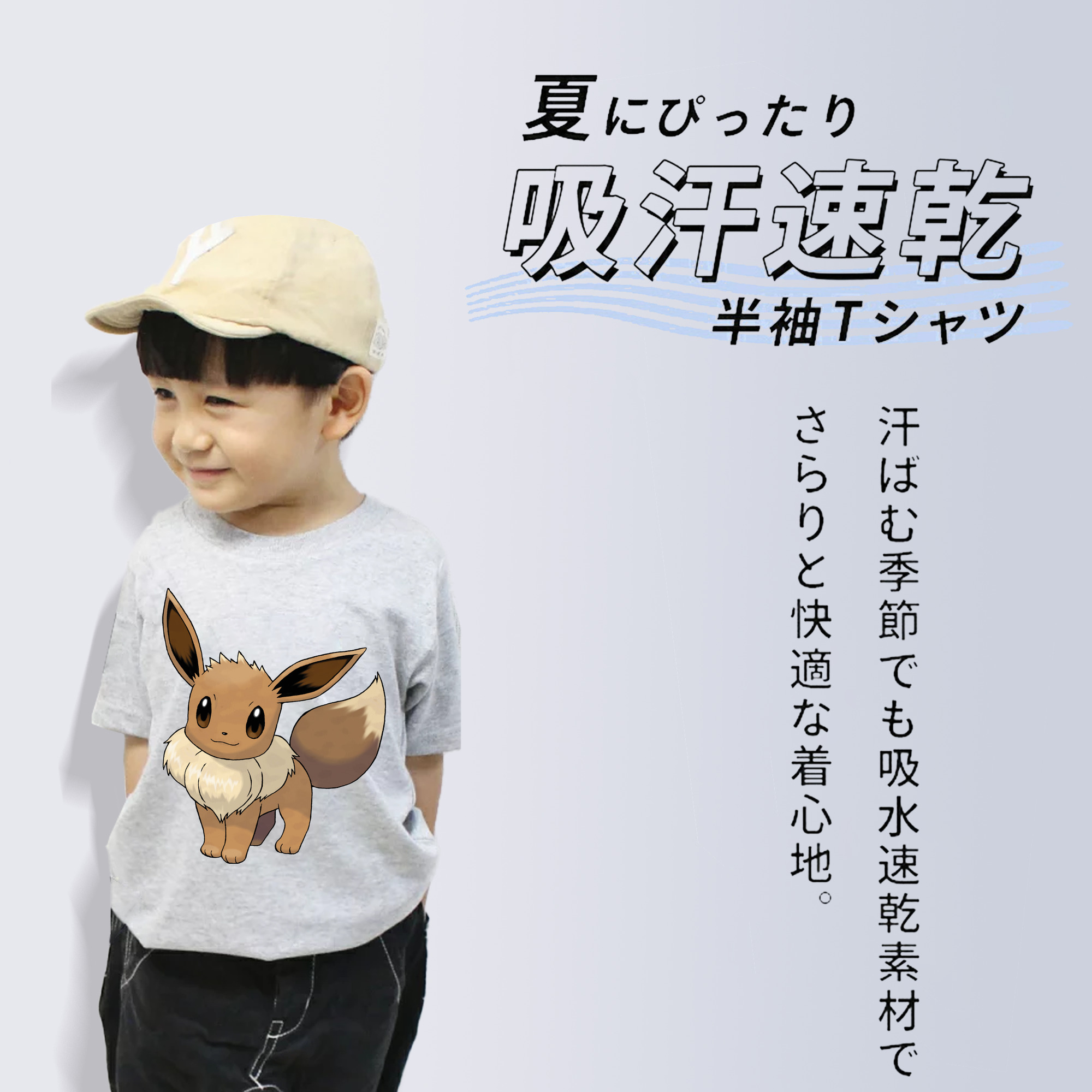 ポケットモンスター Pokémon 綿100％キッズTシャツ（フロントプリント）