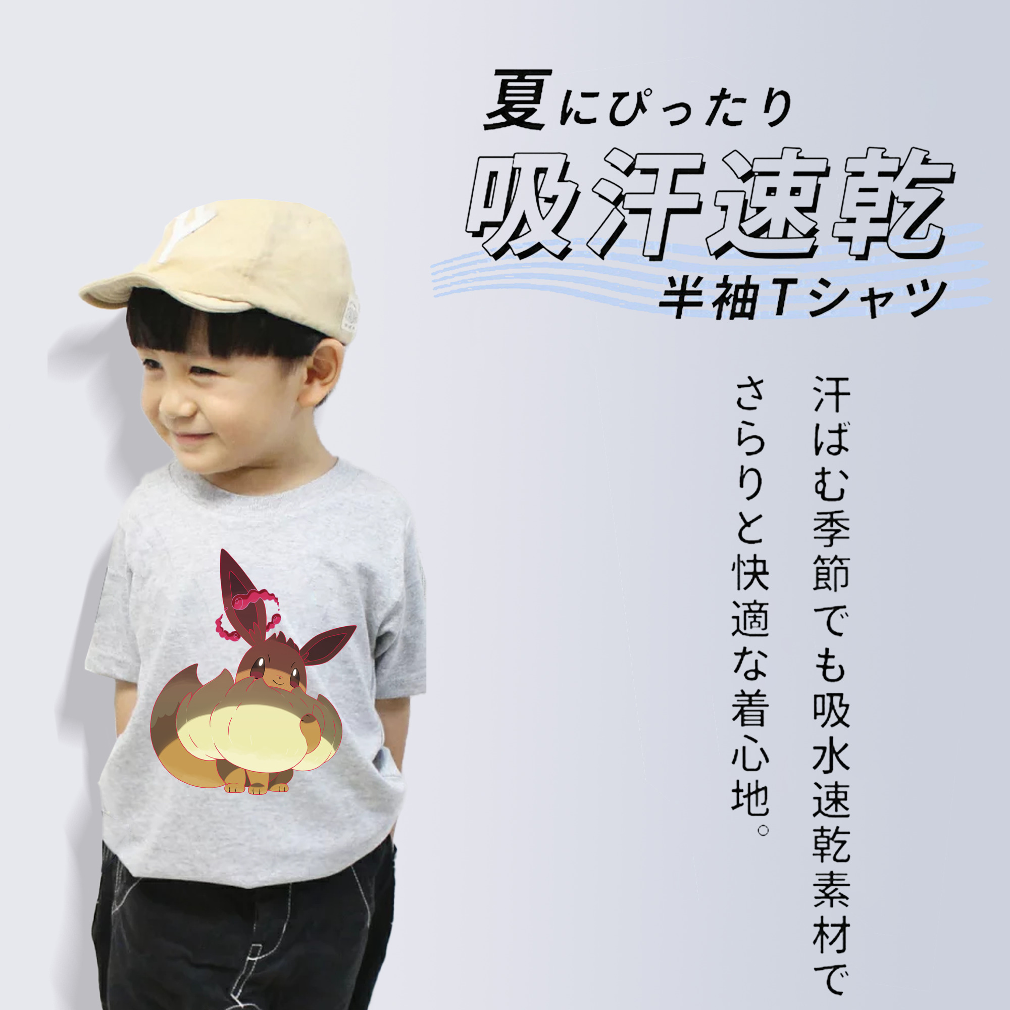 ポケットモンスター Pokémon 綿100％キッズTシャツ（フロントプリント）