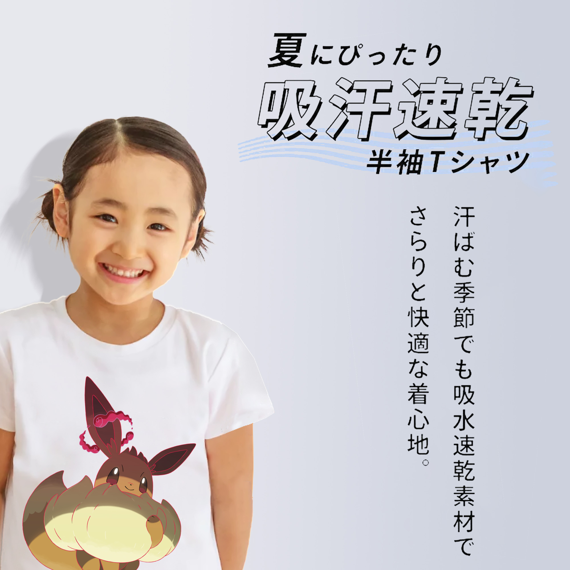 ポケットモンスター Pokémon 綿100％キッズTシャツ（フロントプリント）