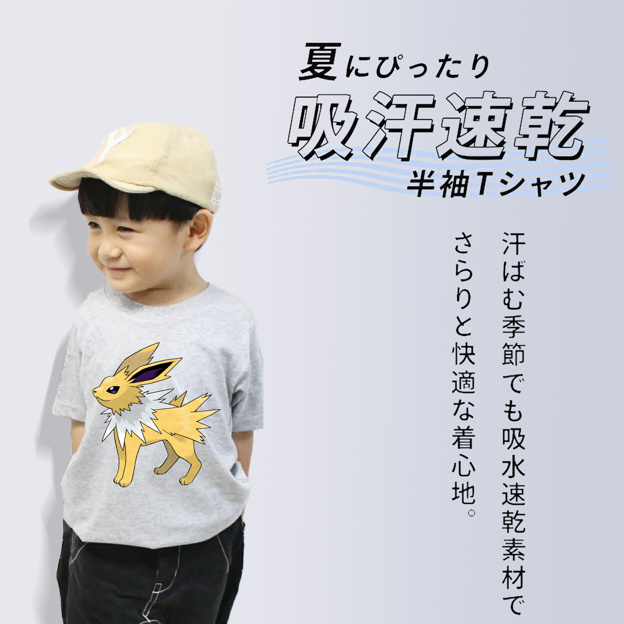 ポケットモンスター Pokémon 綿100％キッズTシャツ（フロントプリント）