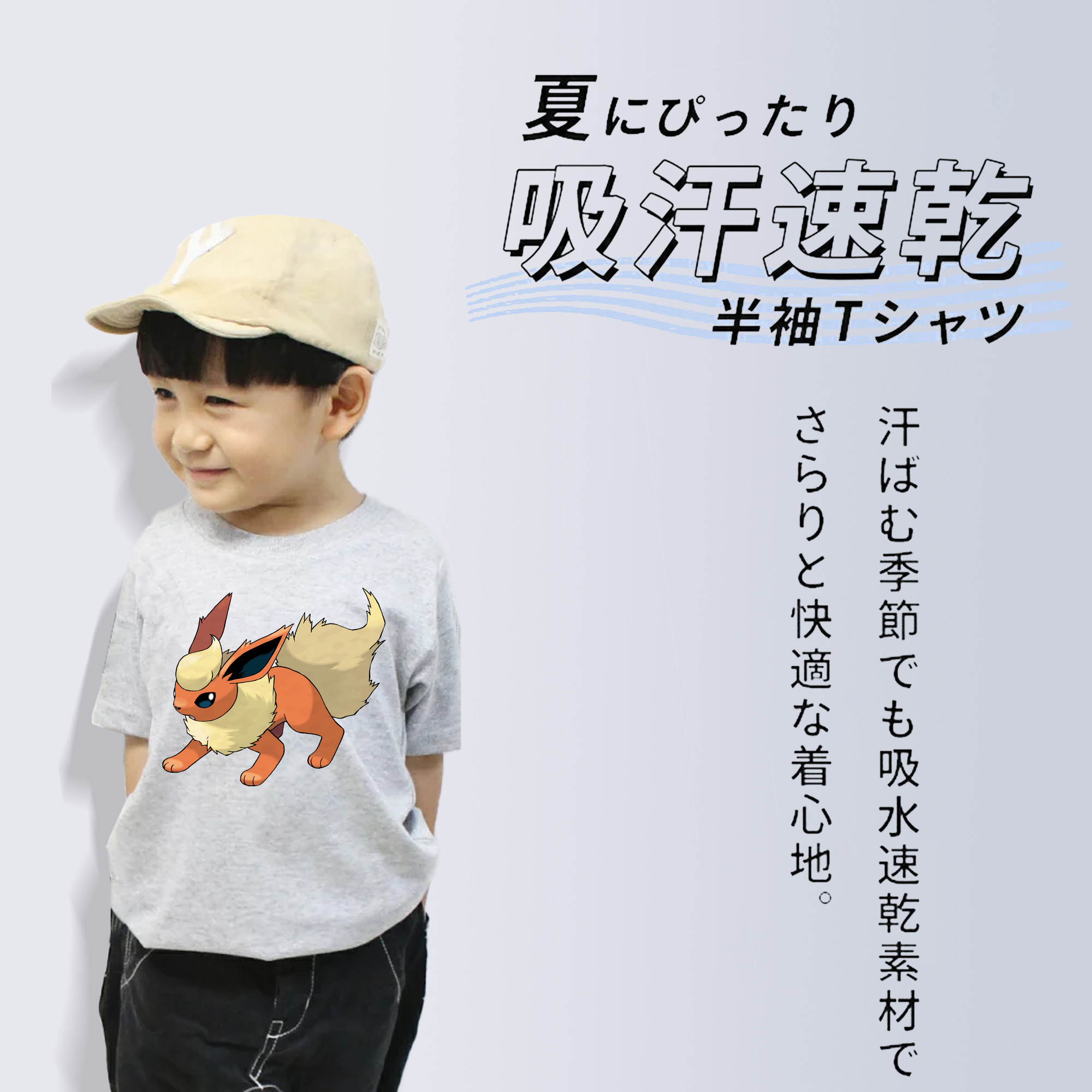 ポケットモンスター Pokémon 綿100％キッズTシャツ（フロントプリント）