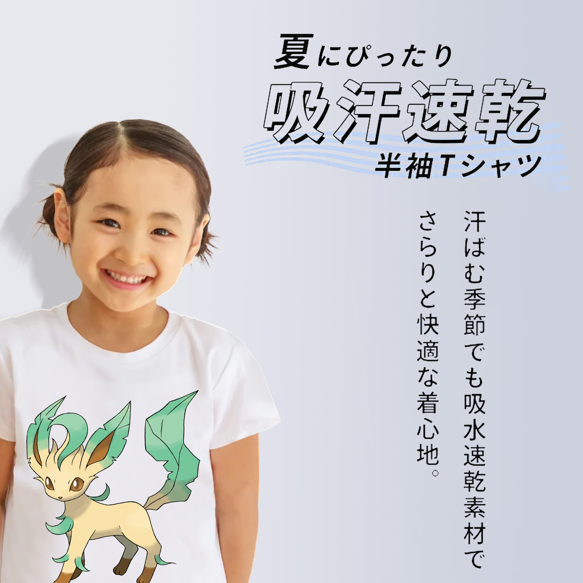 ポケットモンスター Pokémon 綿100％キッズTシャツ（フロントプリント）