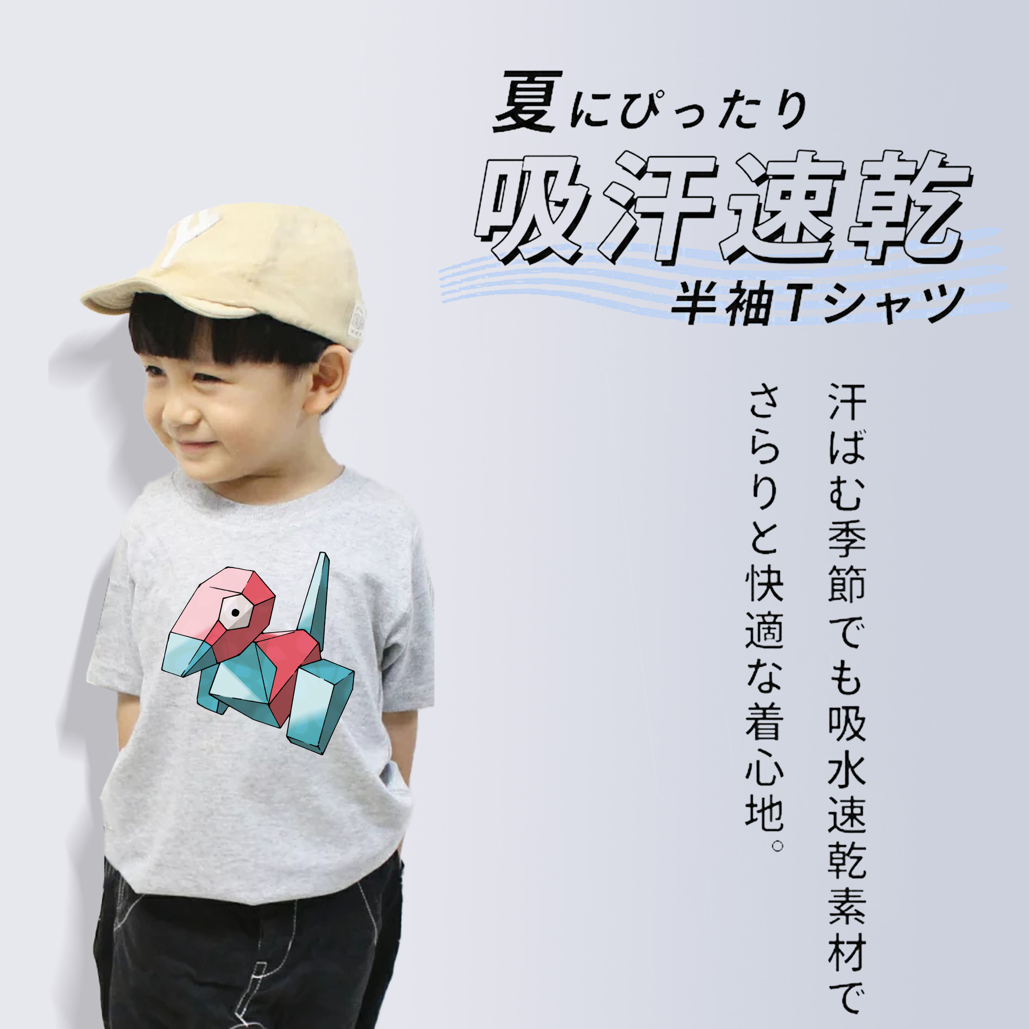 ポケットモンスター Pokémon 綿100％キッズTシャツ（フロントプリント）