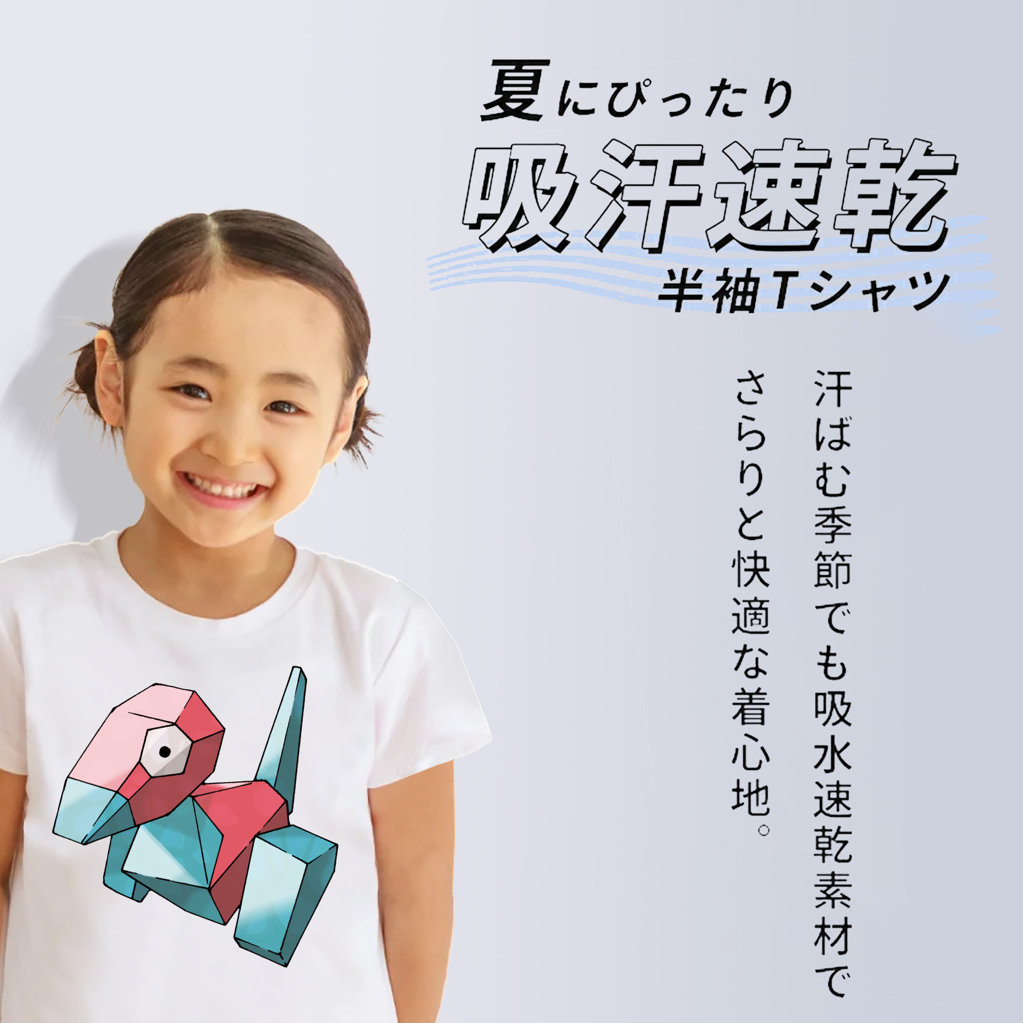 ポケットモンスター Pokémon 綿100％キッズTシャツ（フロントプリント）