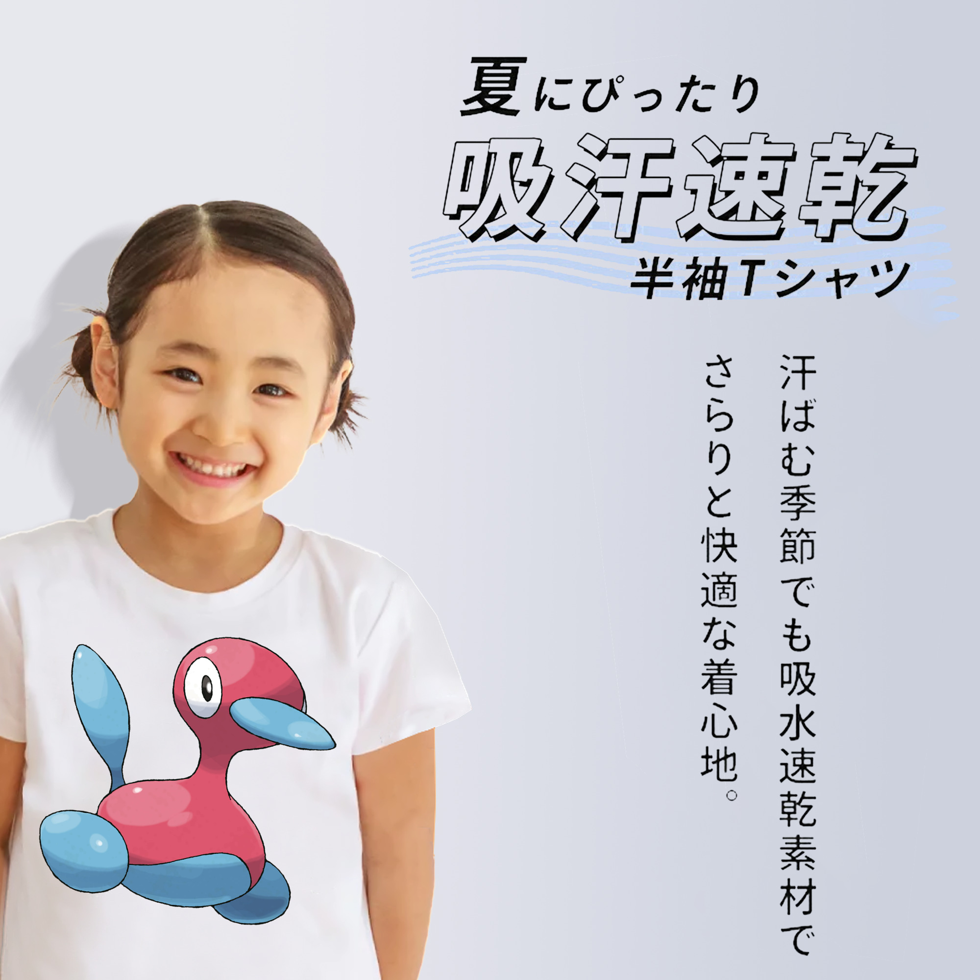 ポケットモンスター Pokémon 綿100％キッズTシャツ（フロントプリント）