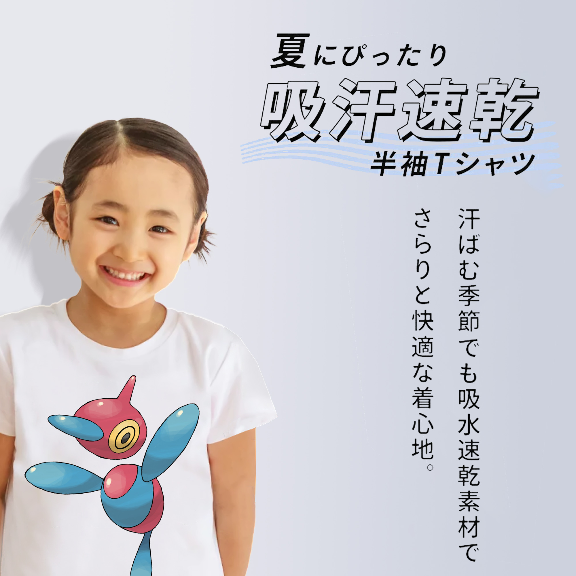 ポケットモンスター Pokémon 綿100％キッズTシャツ（フロントプリント）