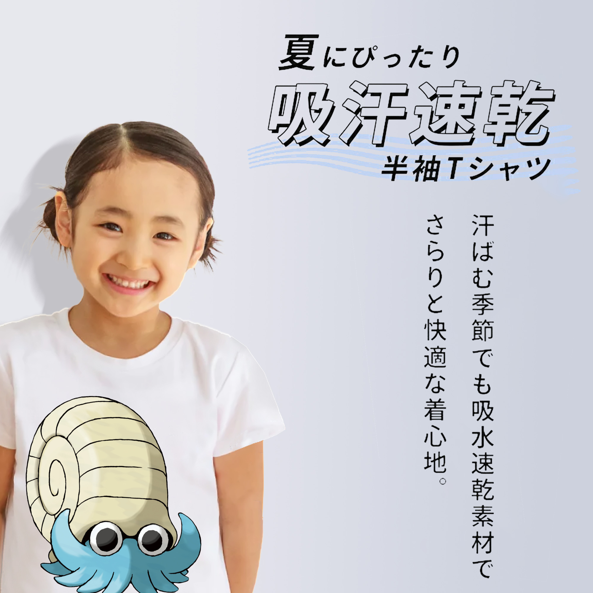 ポケットモンスター Pokémon 綿100％キッズTシャツ（フロントプリント）