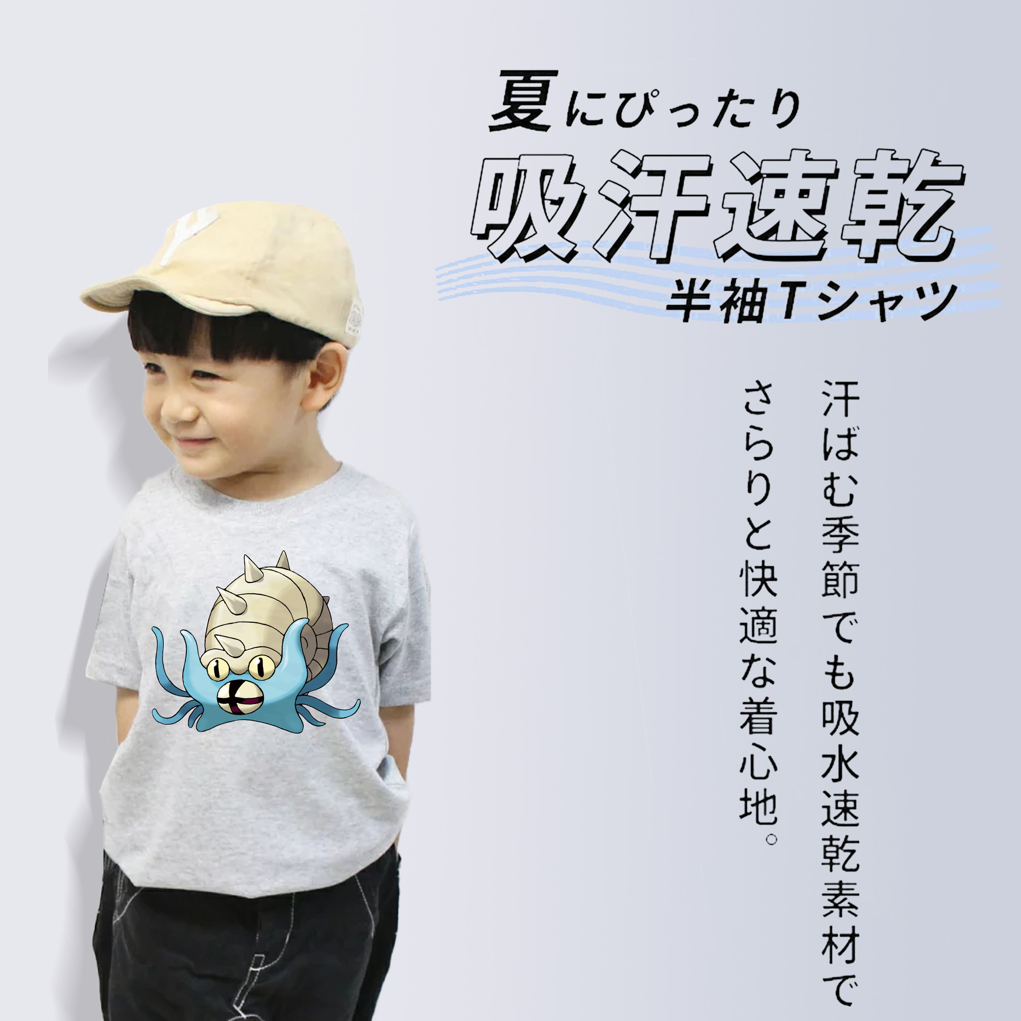 ポケットモンスター Pokémon 綿100％キッズTシャツ（フロントプリント）