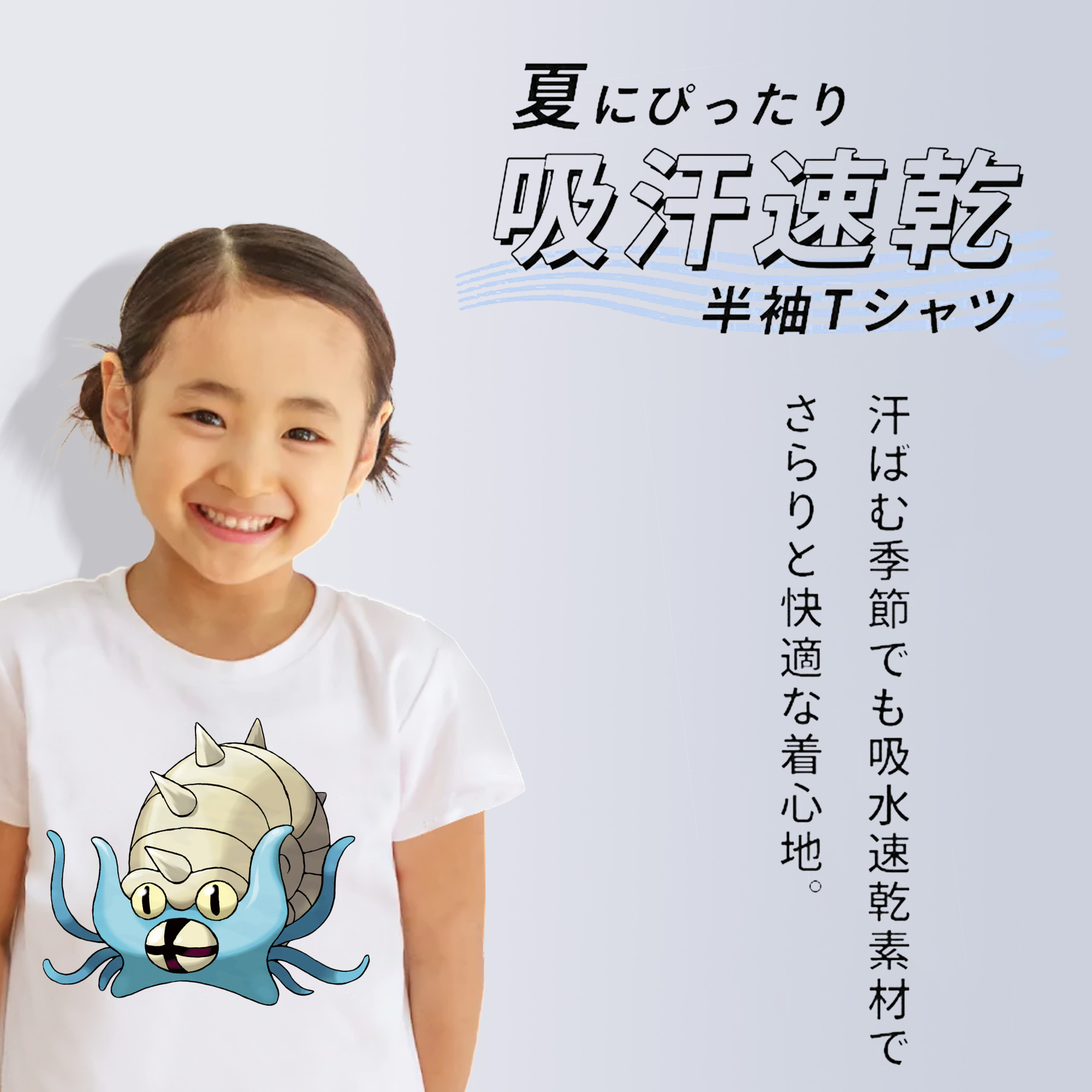 ポケットモンスター Pokémon 綿100％キッズTシャツ（フロントプリント）