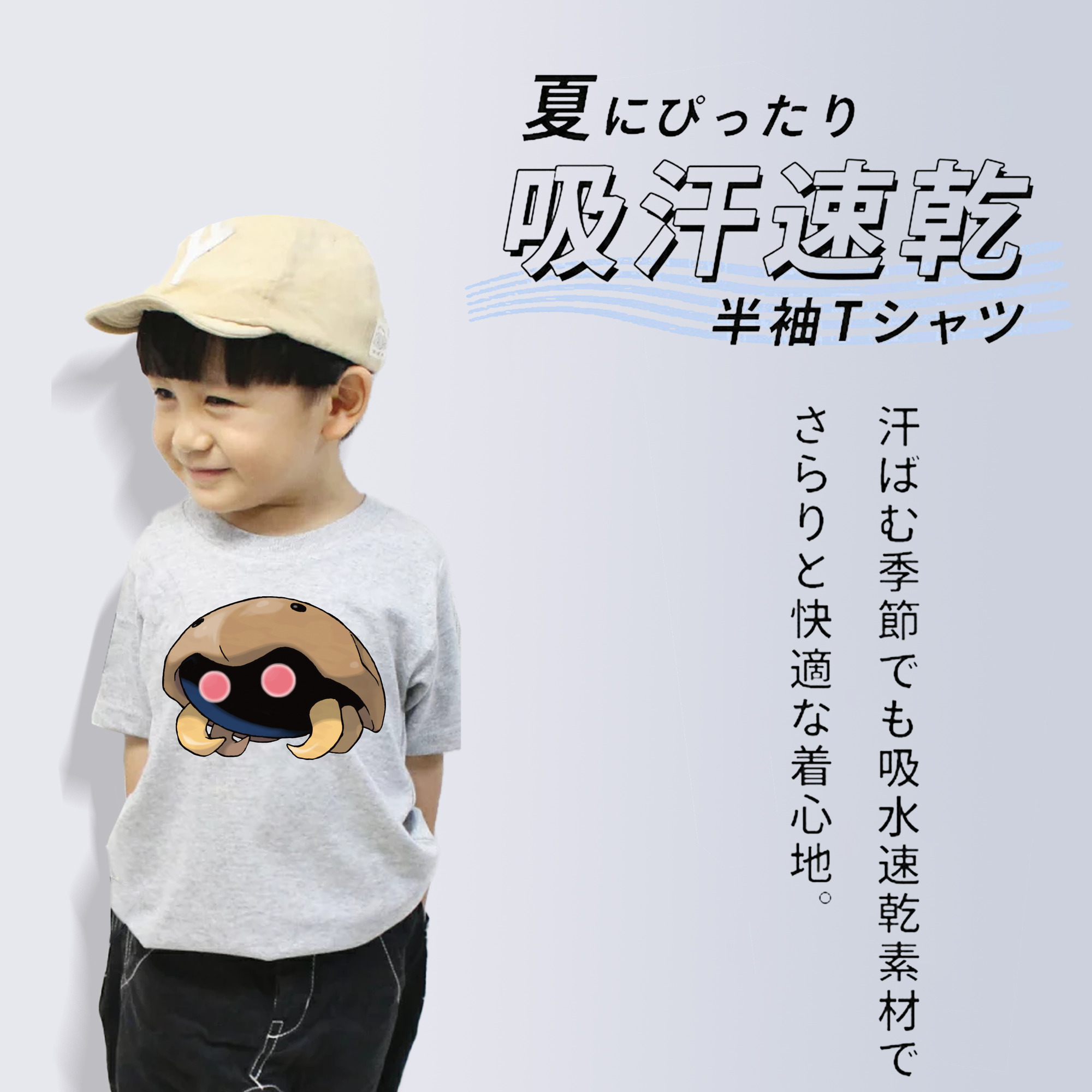 ポケットモンスター Pokémon 綿100％キッズTシャツ（フロントプリント）