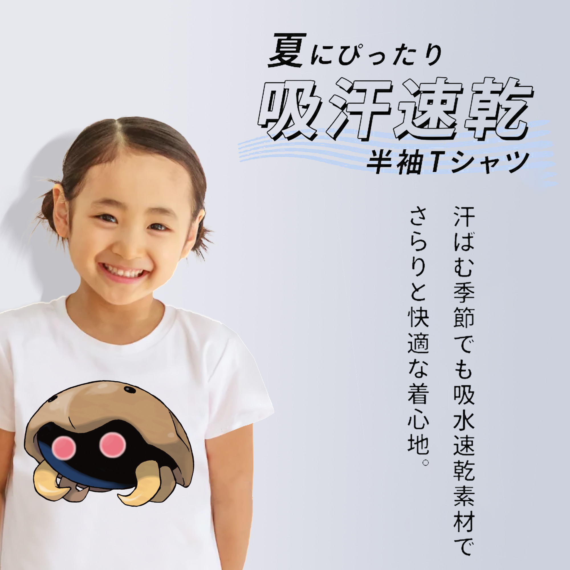 ポケットモンスター Pokémon 綿100％キッズTシャツ（フロントプリント）
