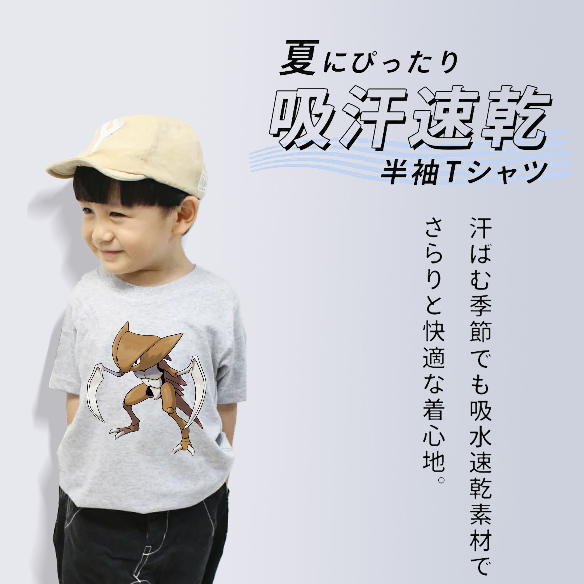 ポケットモンスター Pokémon 綿100％キッズTシャツ（フロントプリント）