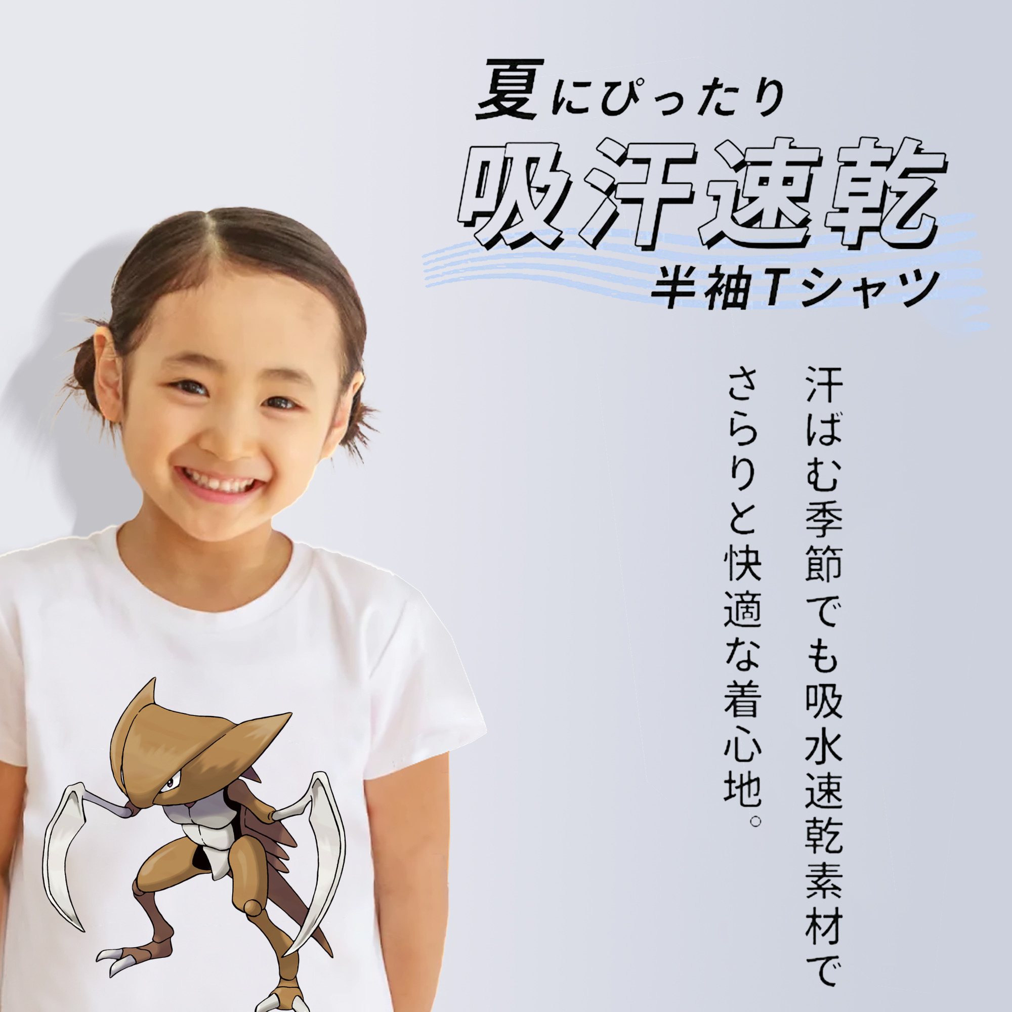 ポケットモンスター Pokémon 綿100％キッズTシャツ（フロントプリント）