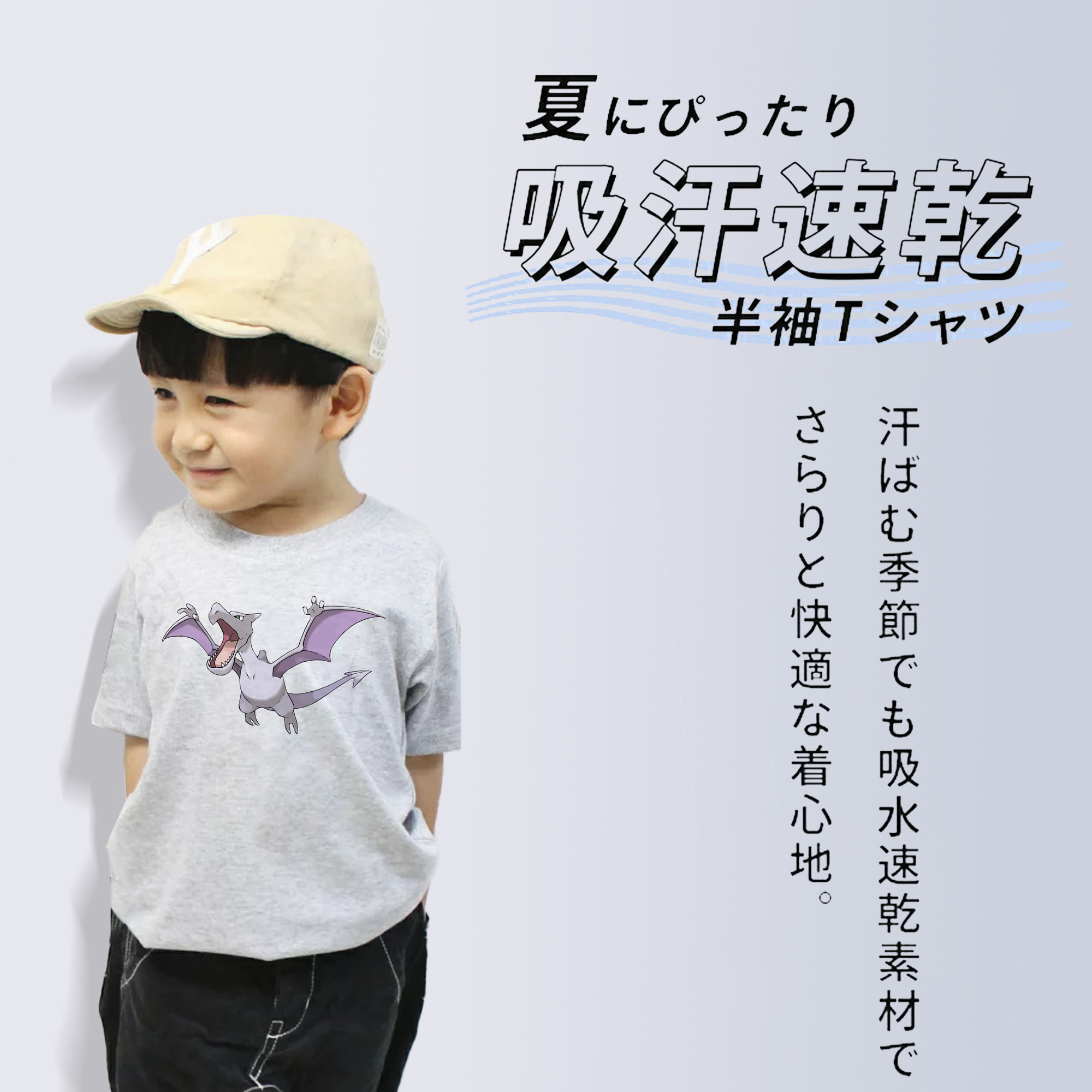 ポケットモンスター Pokémon 綿100％キッズTシャツ（フロントプリント）