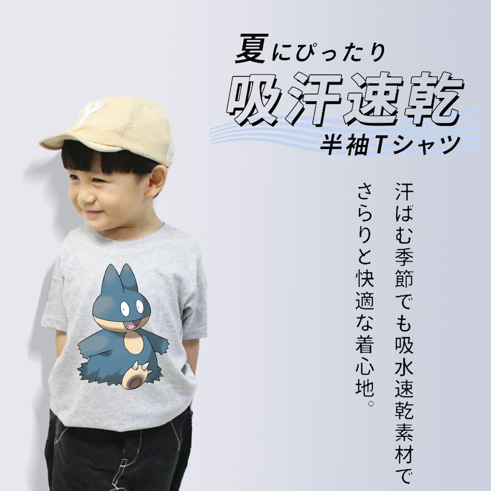 ポケットモンスター Pokémon 綿100％キッズTシャツ（フロントプリント）