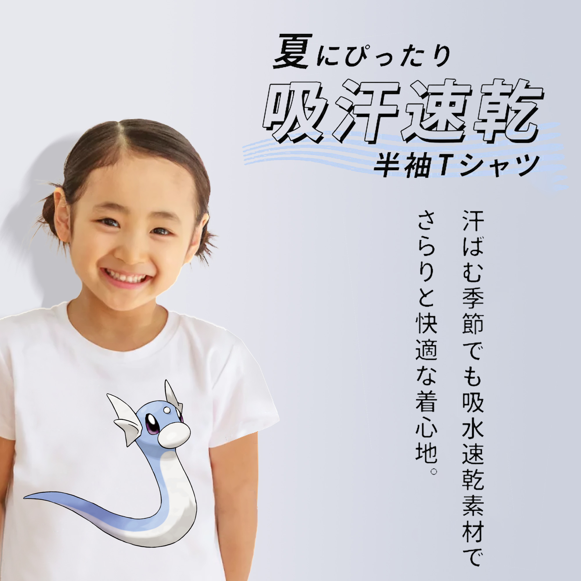 ポケットモンスター Pokémon 綿100％キッズTシャツ（フロントプリント）